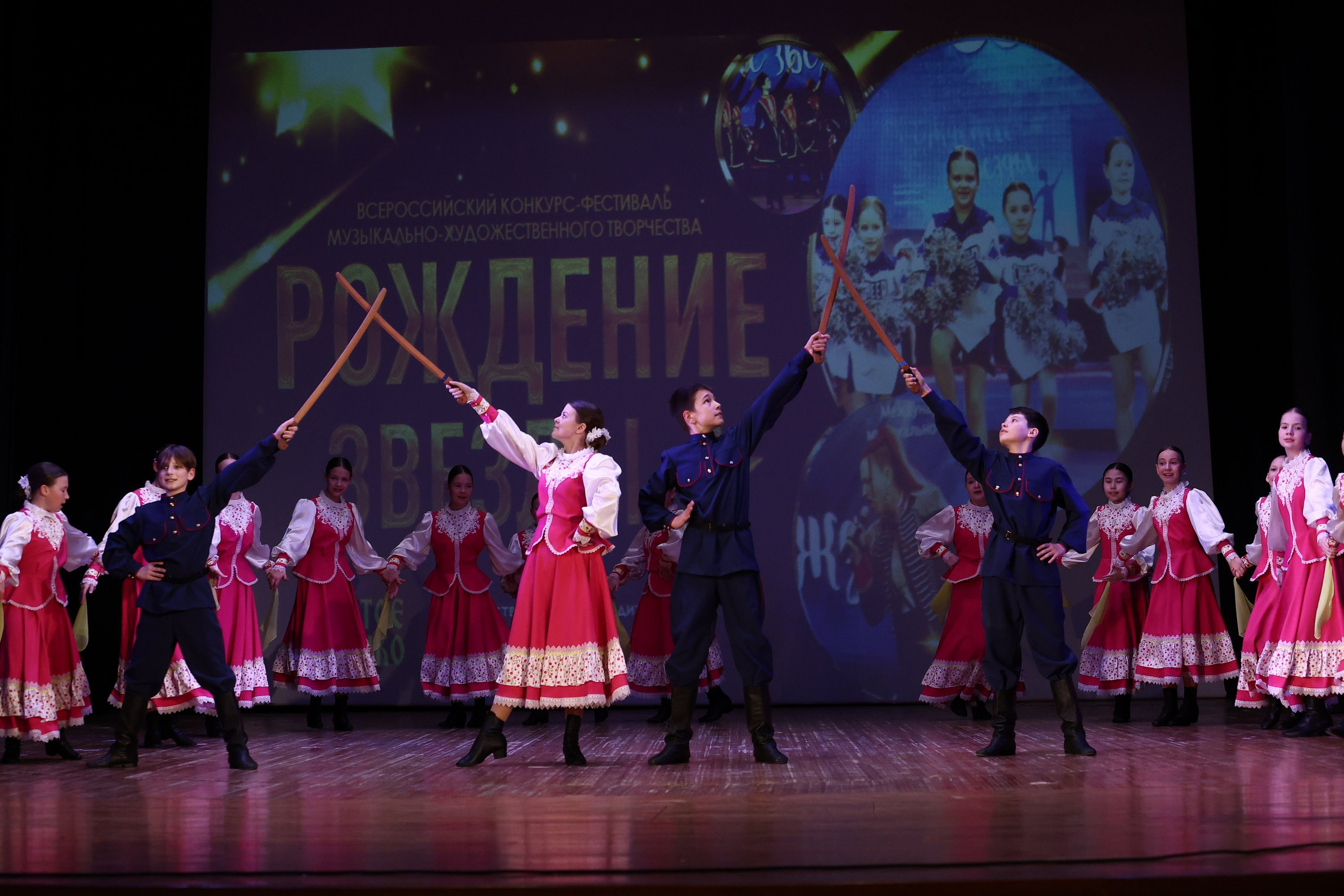 30 марта, г. Самара. Золотое яблочко