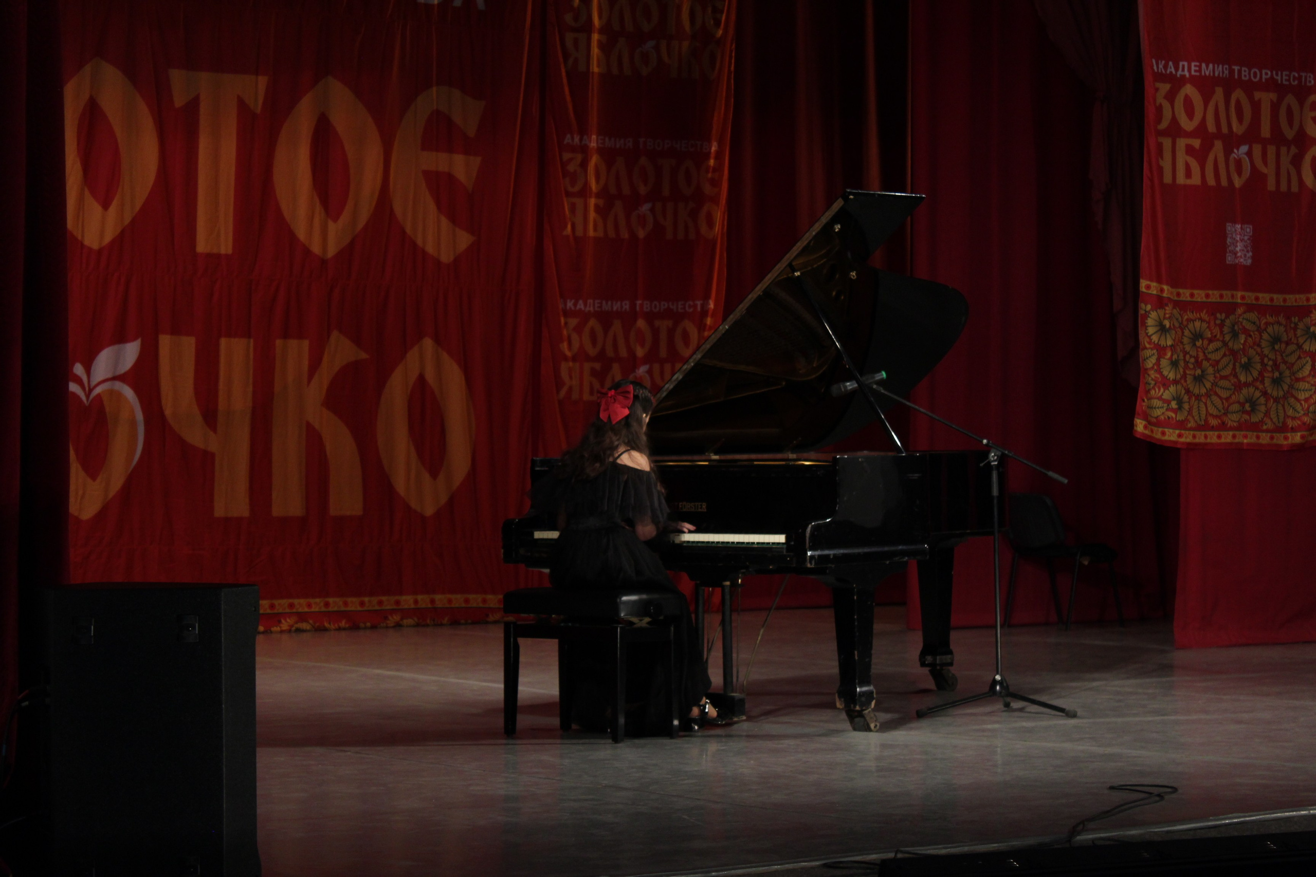 15 марта, г. Саратов. Золотое яблочко