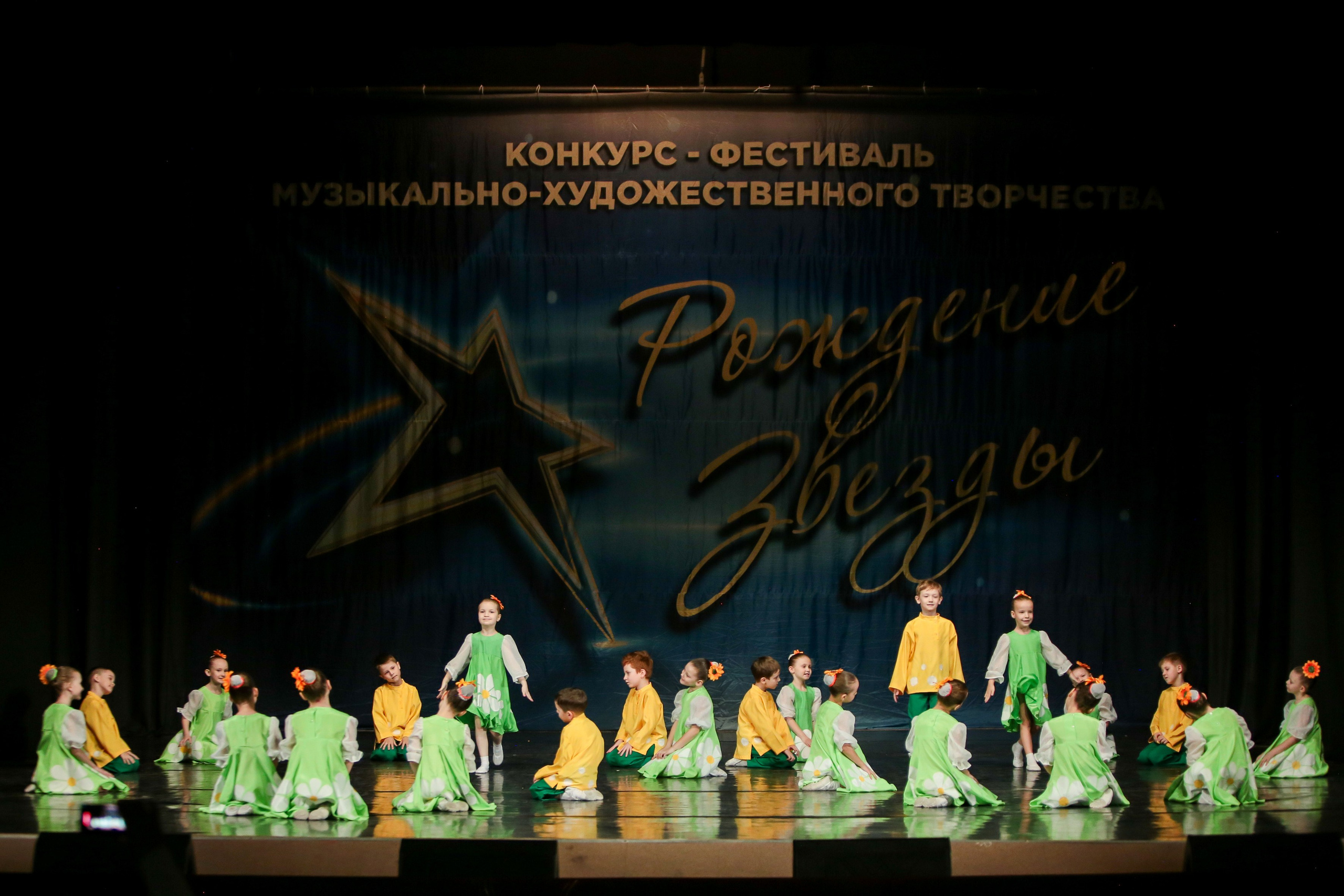 12 апреля, г. Нижний Новгород. Золотое яблочко