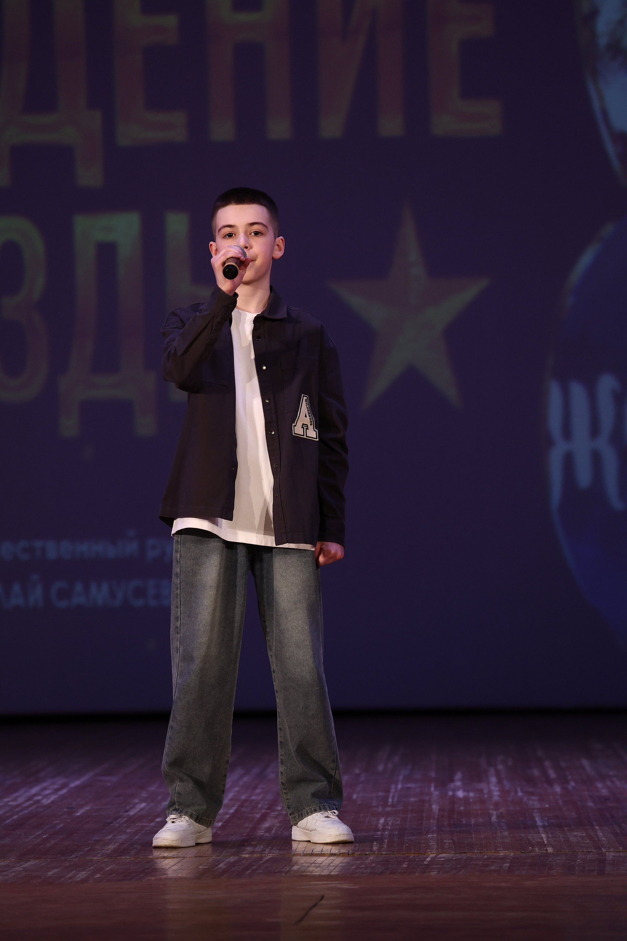 30 марта, г. Самара. Золотое яблочко