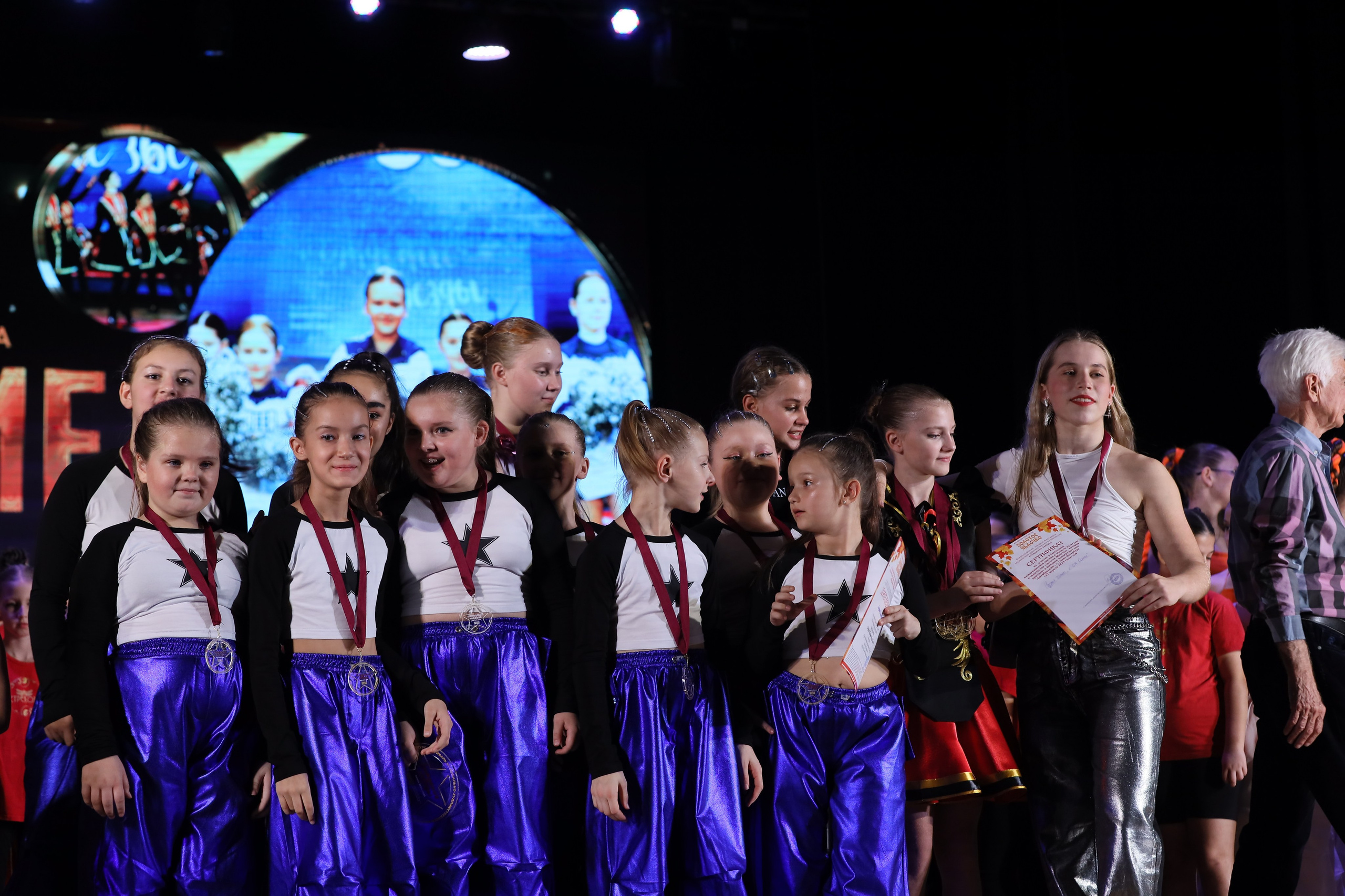 4 ноября, блок 1, награда, г. Краснодар. Золотое яблочко