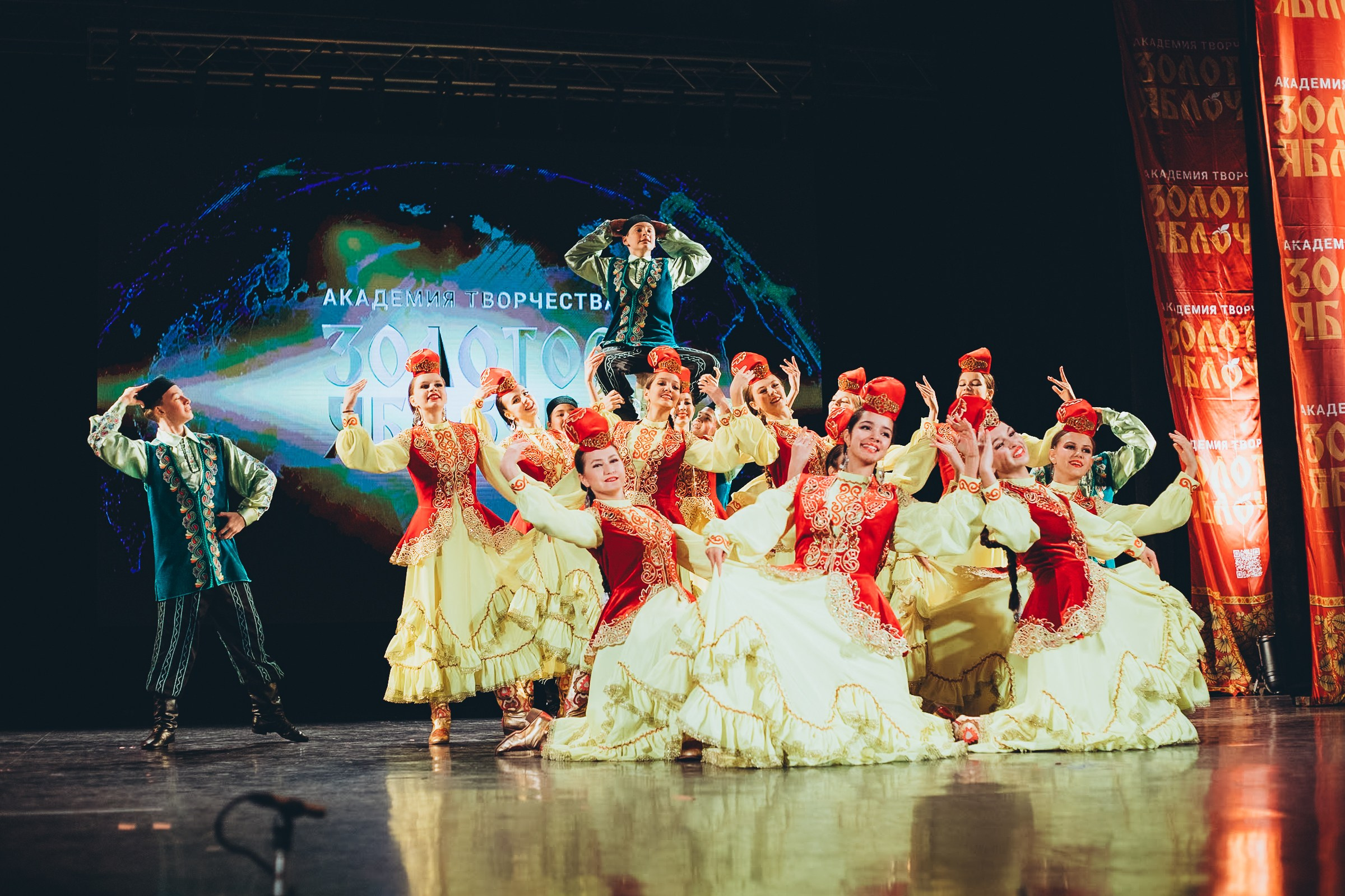 9 ноября, г. Екатеринбург. Золотое яблочко