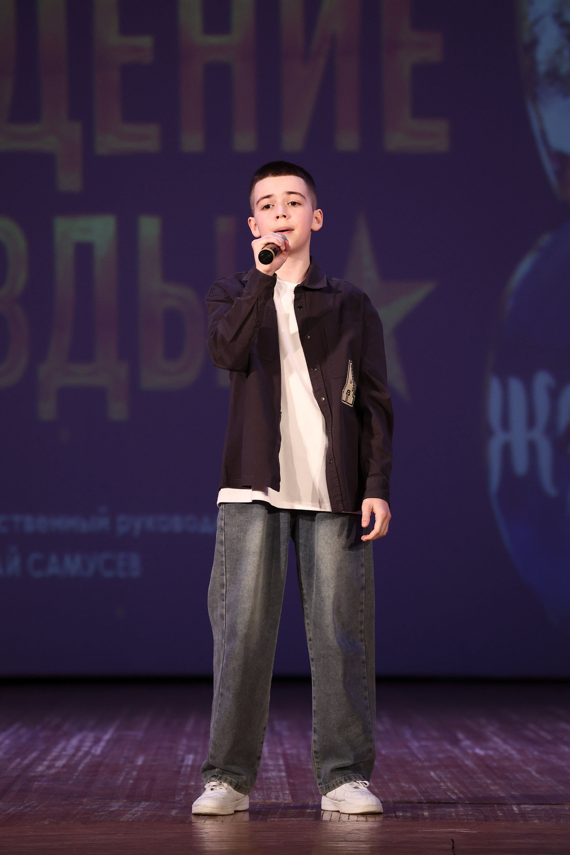 30 марта, г. Самара. Золотое яблочко