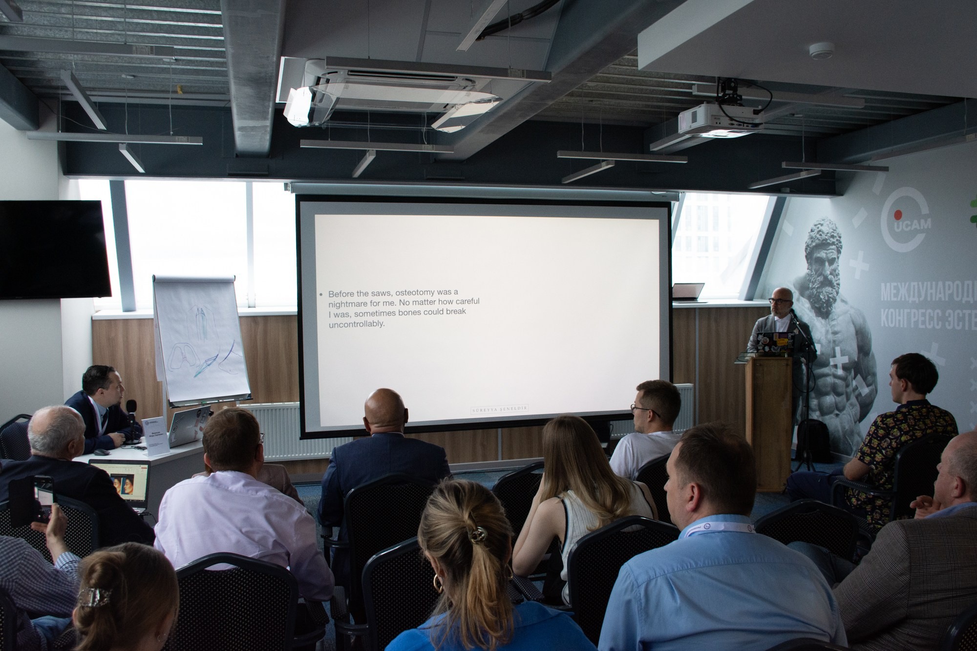 Международный уральский конгресс эстетической медицины. Фотограф Максим Буряк