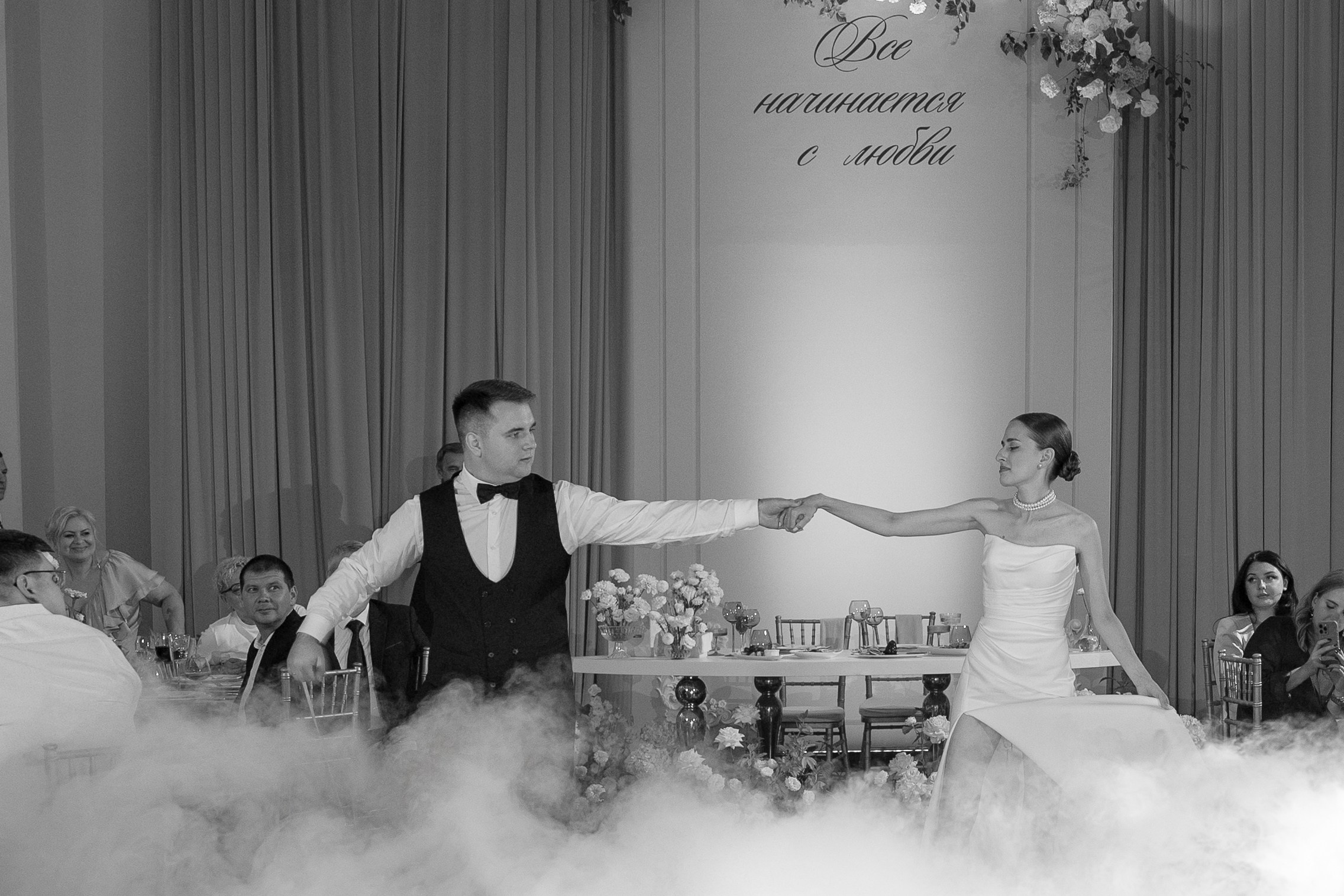 Константин и Наталья. Свадебный фотограф Полина Панина