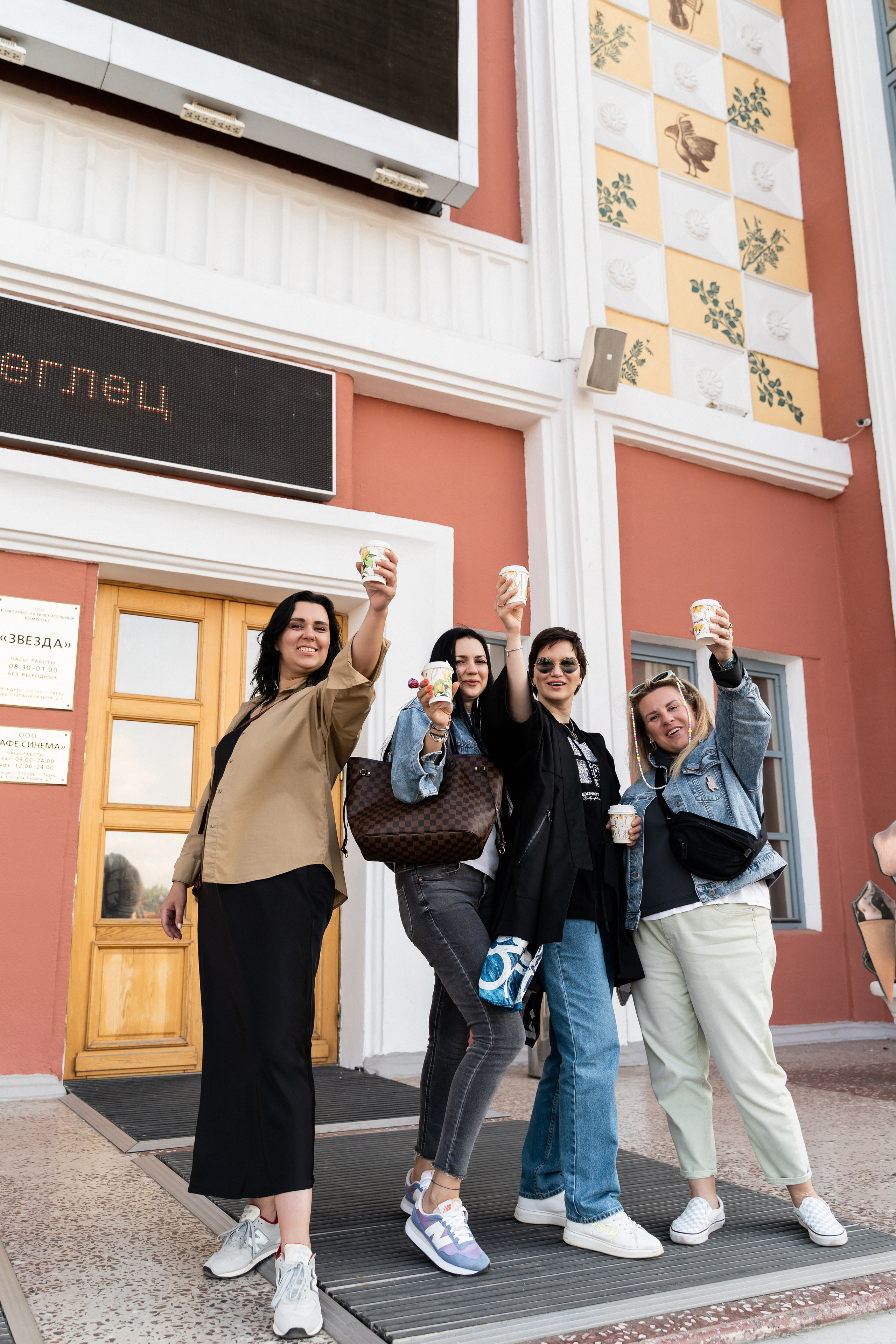 Прогулка с подругами. Фотограф Алина Филимонова Тверь