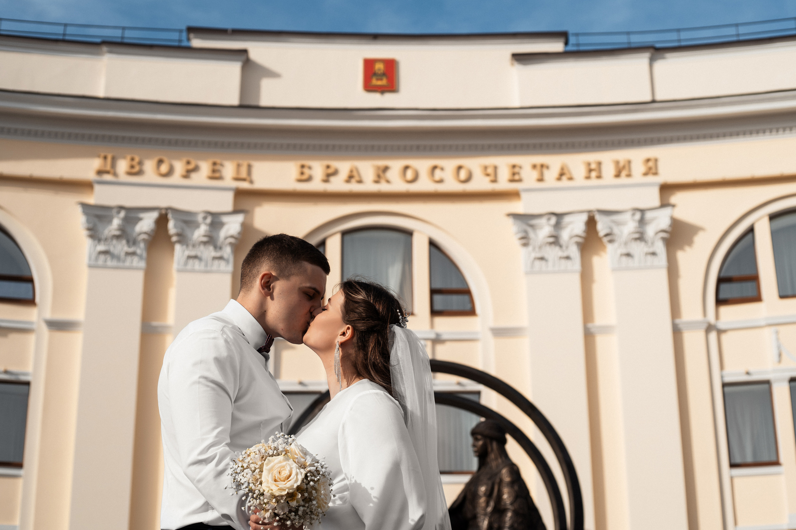 Наташа и Илья. Фотограф Алина Филимонова Тверь