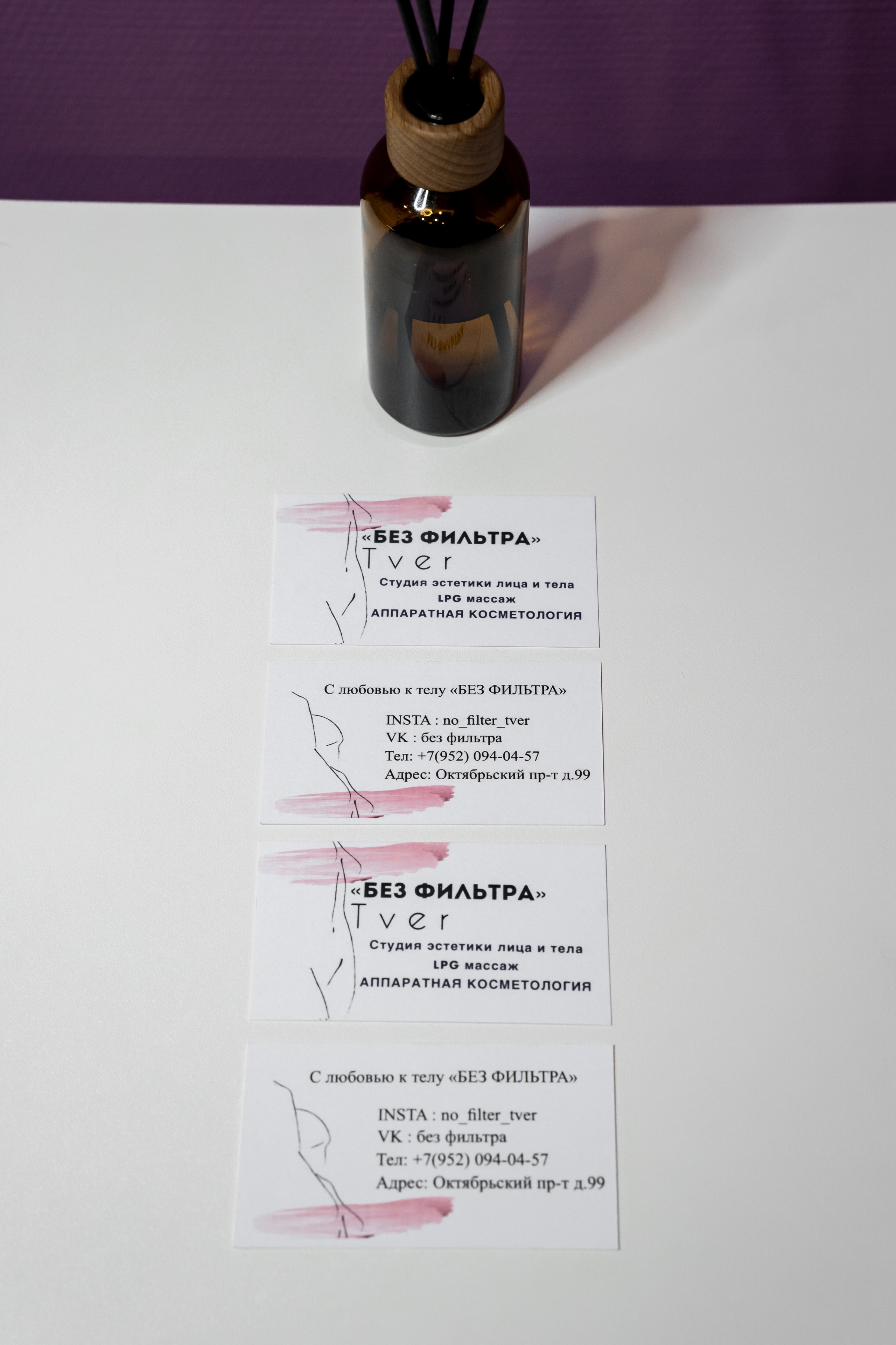 Лазерная эпиляция+LPG. Фотограф Алина Филимонова Тверь