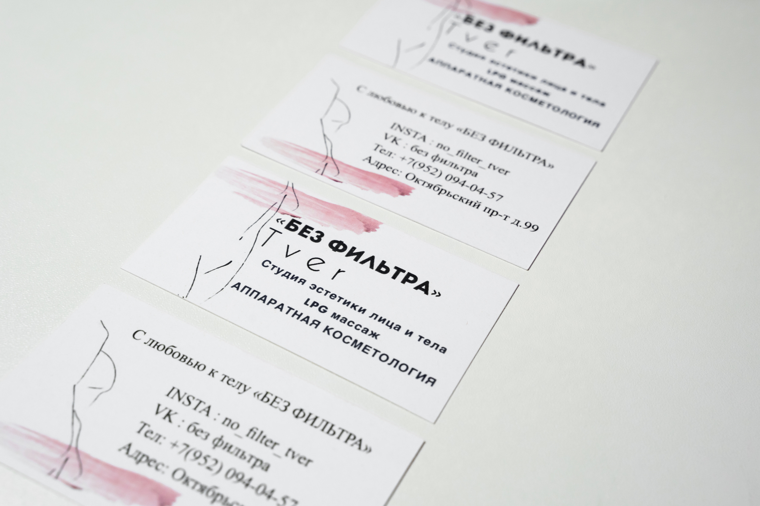 Лазерная эпиляция+LPG. Фотограф Алина Филимонова Тверь