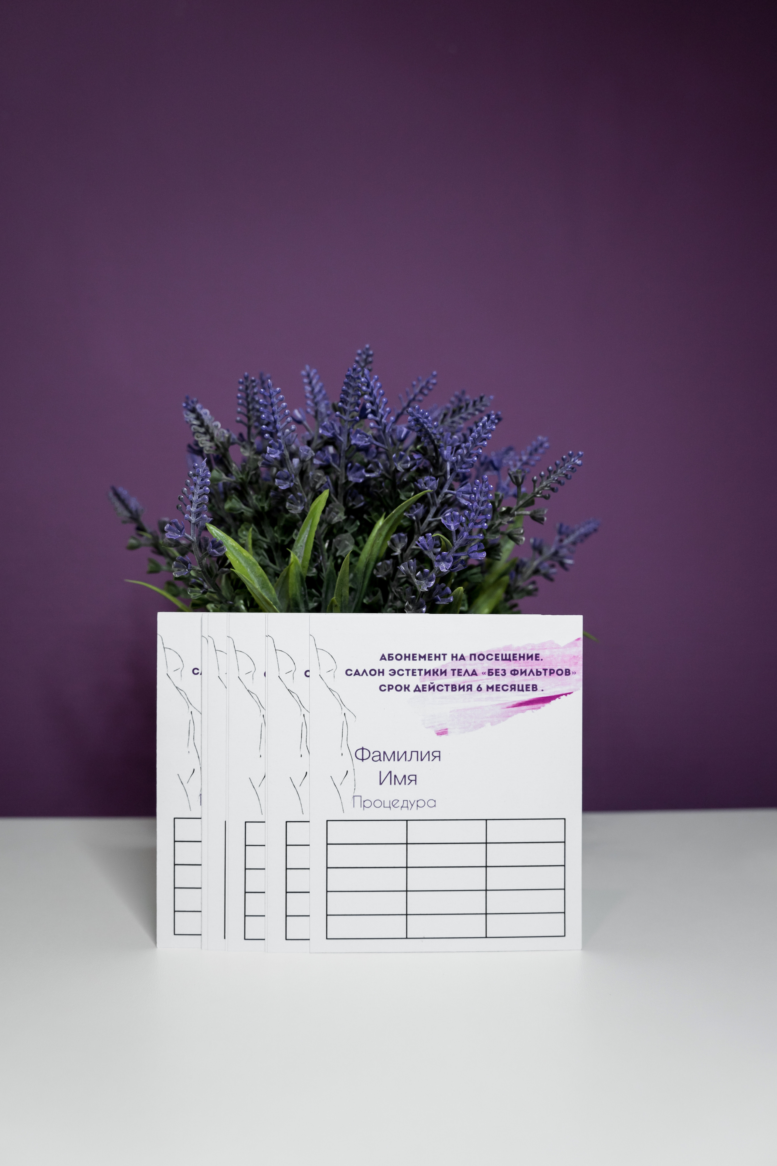 Лазерная эпиляция+LPG. Фотограф Алина Филимонова Тверь