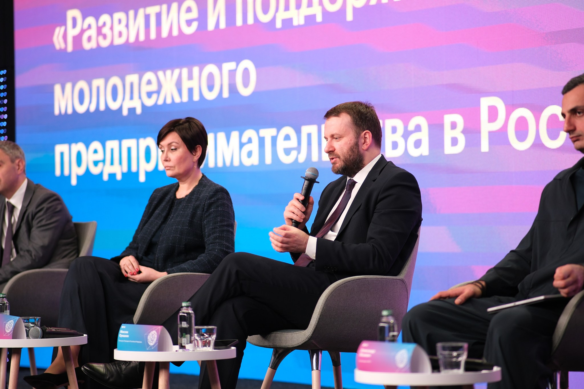 Форум Молодых предпринимателей «Создай НАШЕ». Профессиональный фотограф в Москве Павел Жданов