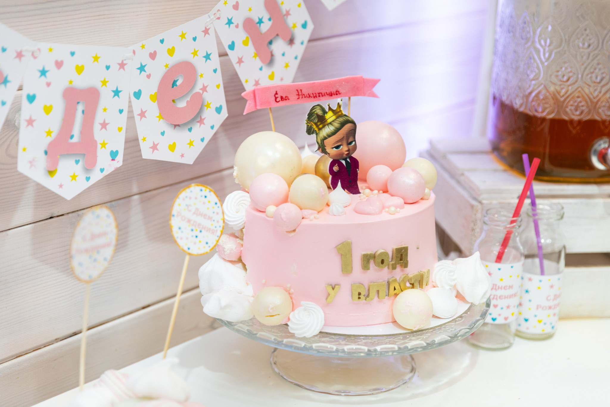 Евочке 1 годик. Фотограф Татьяна Генева