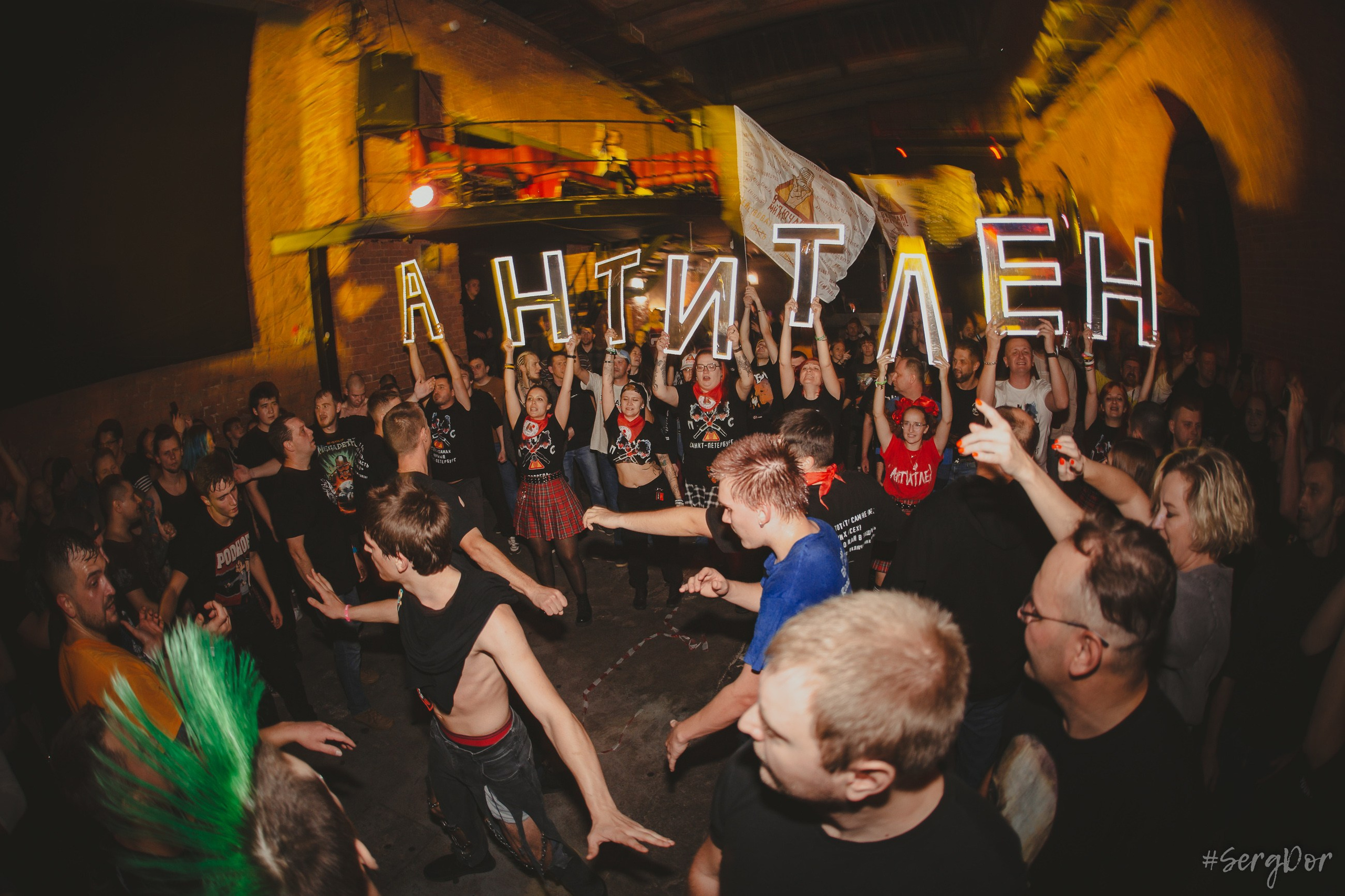 Включай Микрофон! MOD. Фотограф Сергей Дорошенко