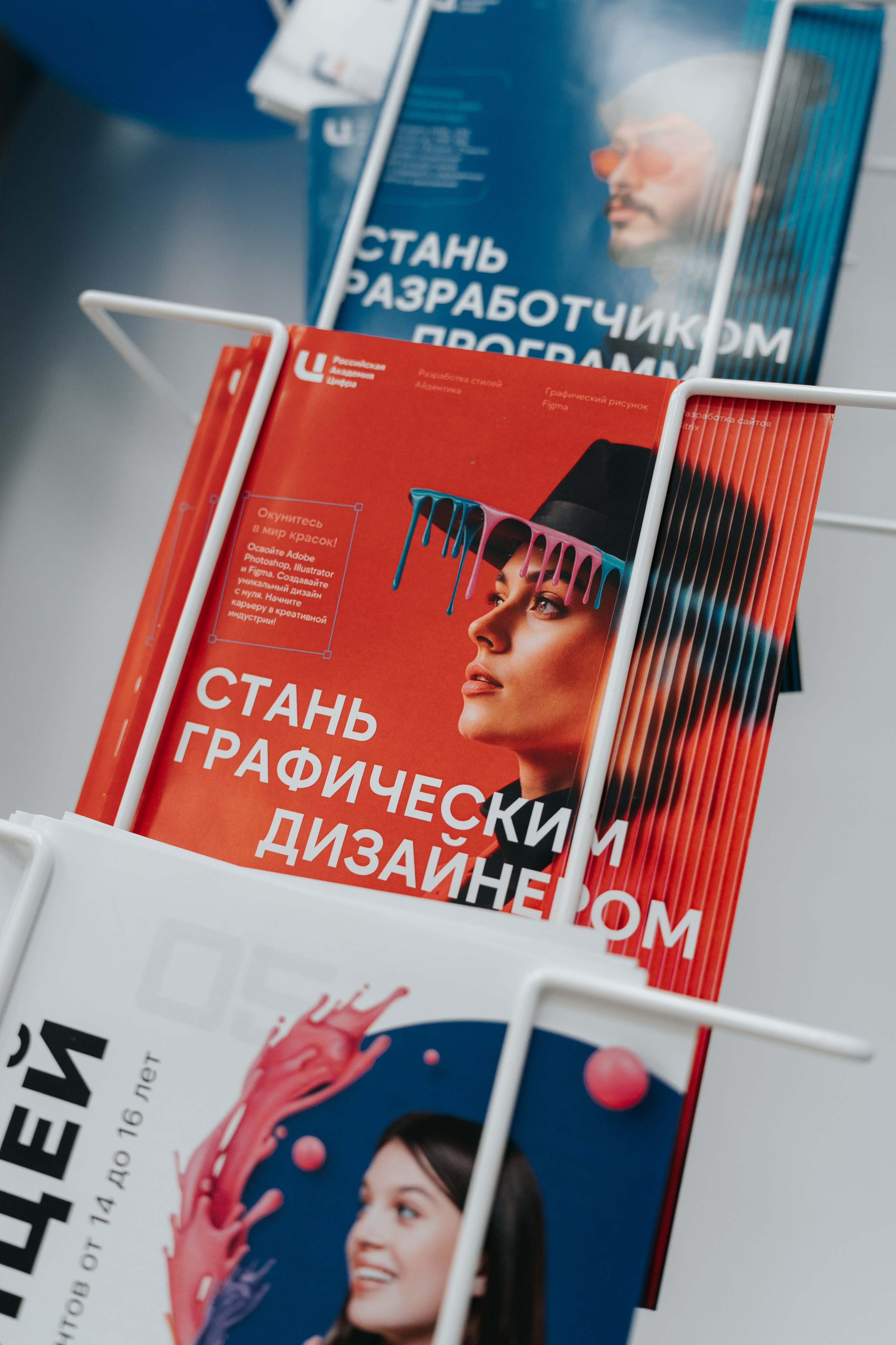 Открытие филиала компании «Российская Академия Цифра» в Красноярске. Репортажный фотограф Красноярск