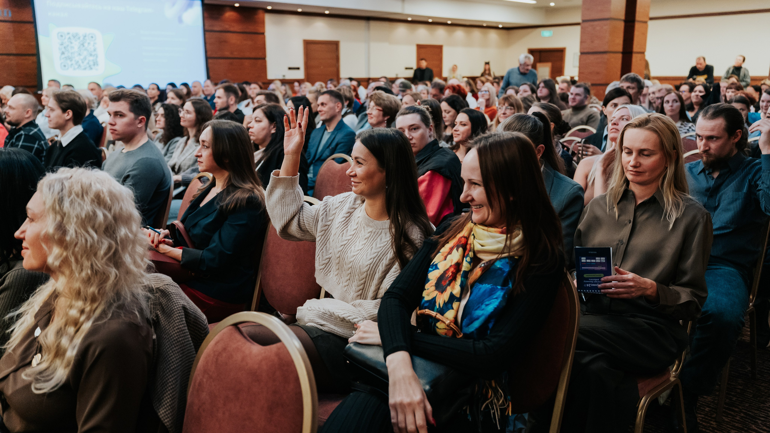 Бизнес-форум «Террирория 25». Репортажный фотограф Красноярск