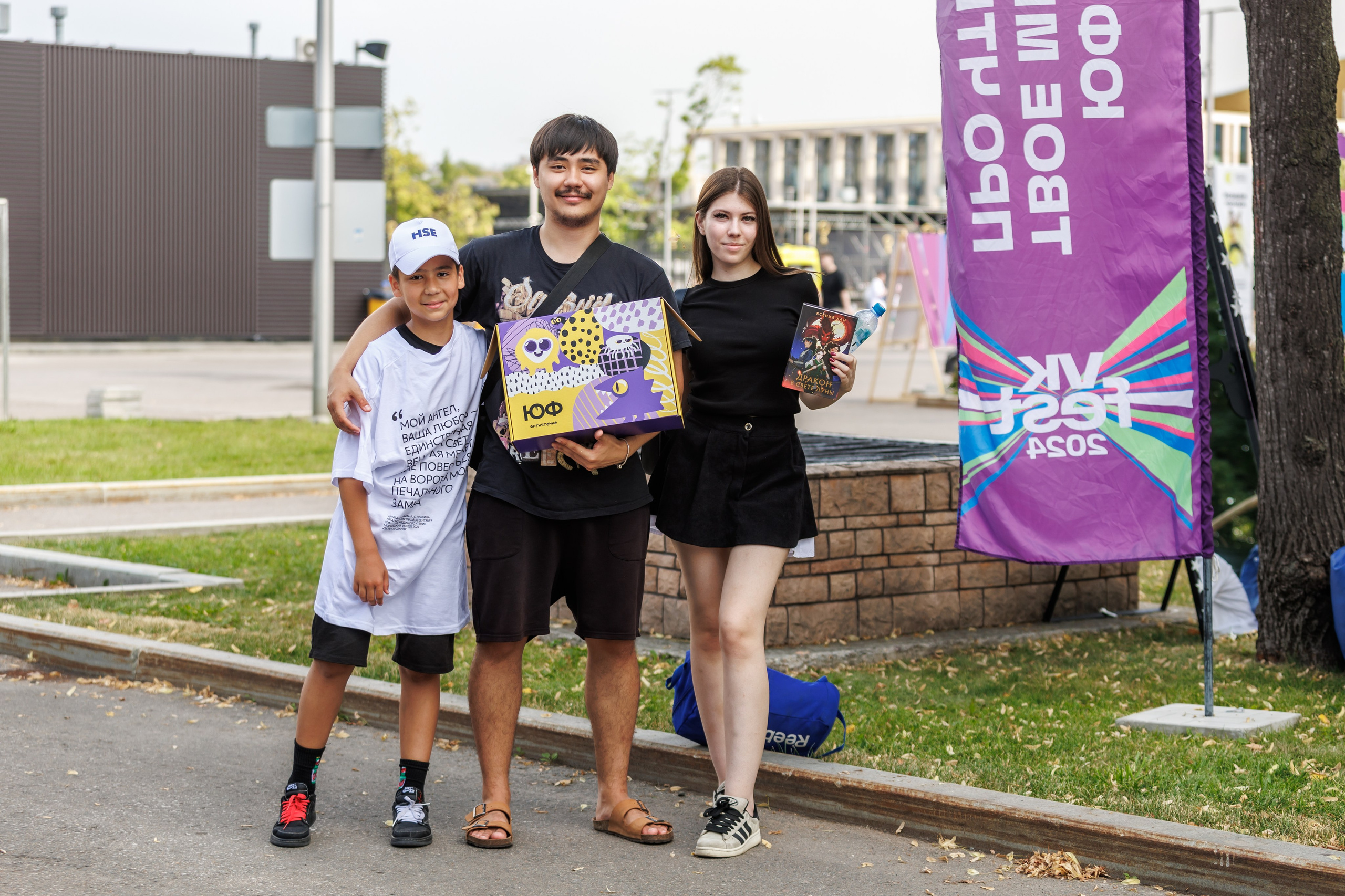 VK Fest 2024 x ЮФ-Медиа. Фотограф Москва. Репортажная съемка, портрет, бизнес-портрет