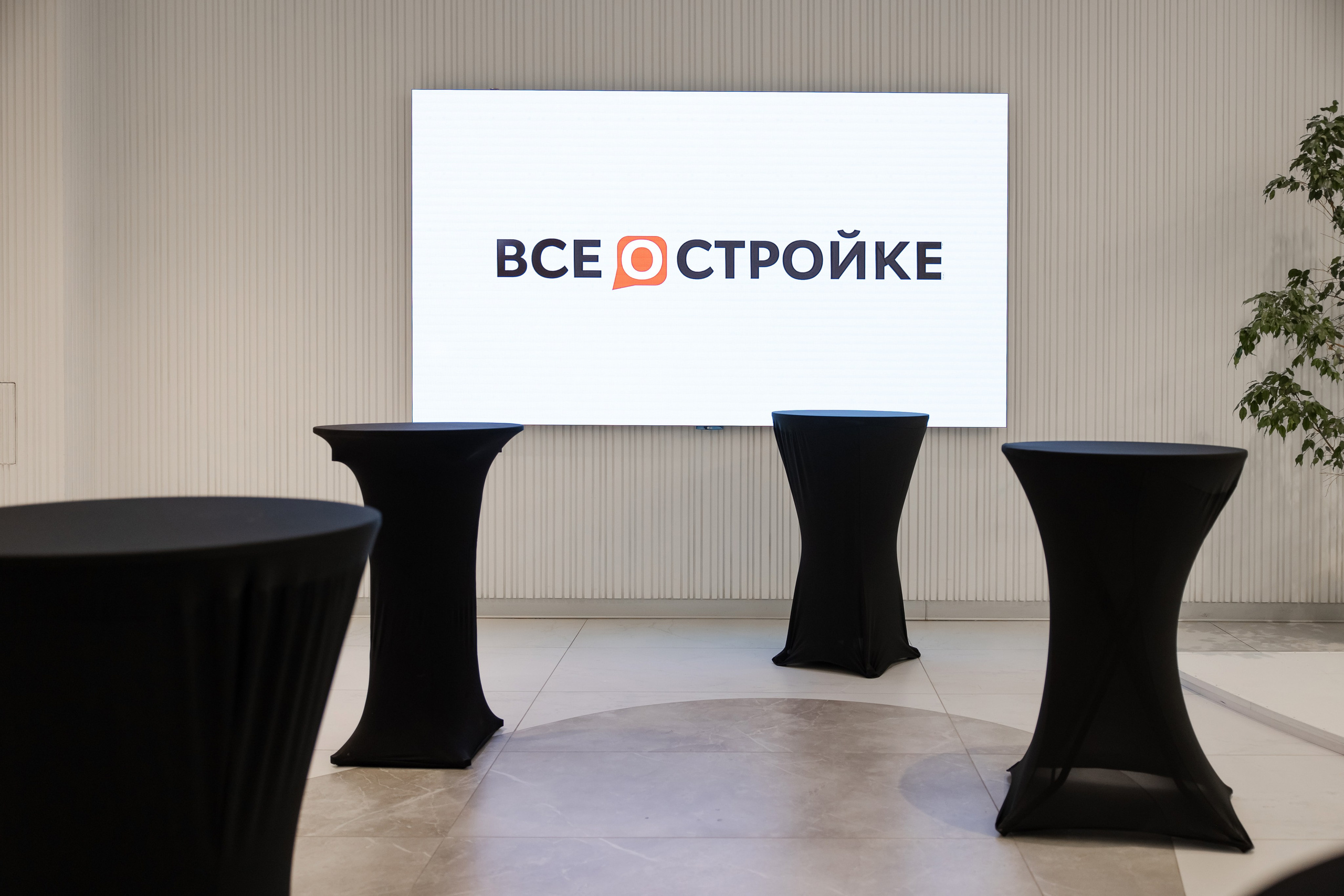 Новые технологии и философия комфортного жилья (1). Свадебный репортажный фотограф в Москве