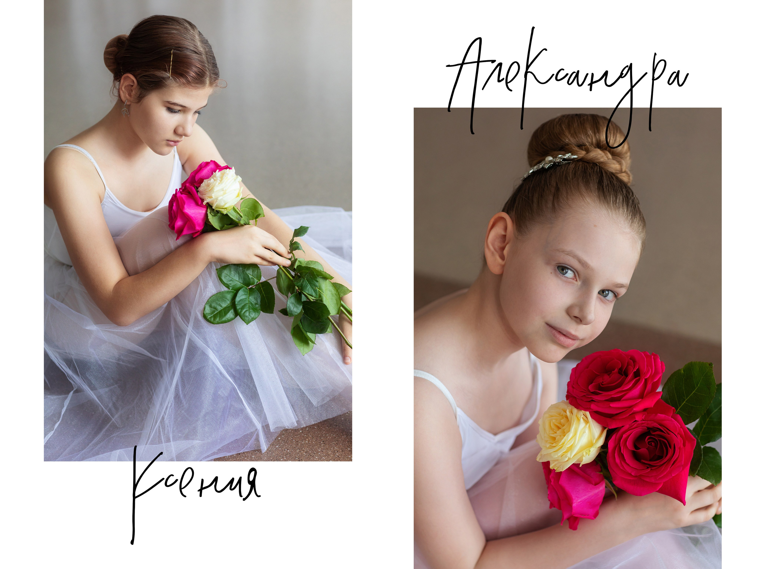 ШКОЛЬНАЯ ФОТОГРАФИЯ. Фотограф Анастасия Малютина