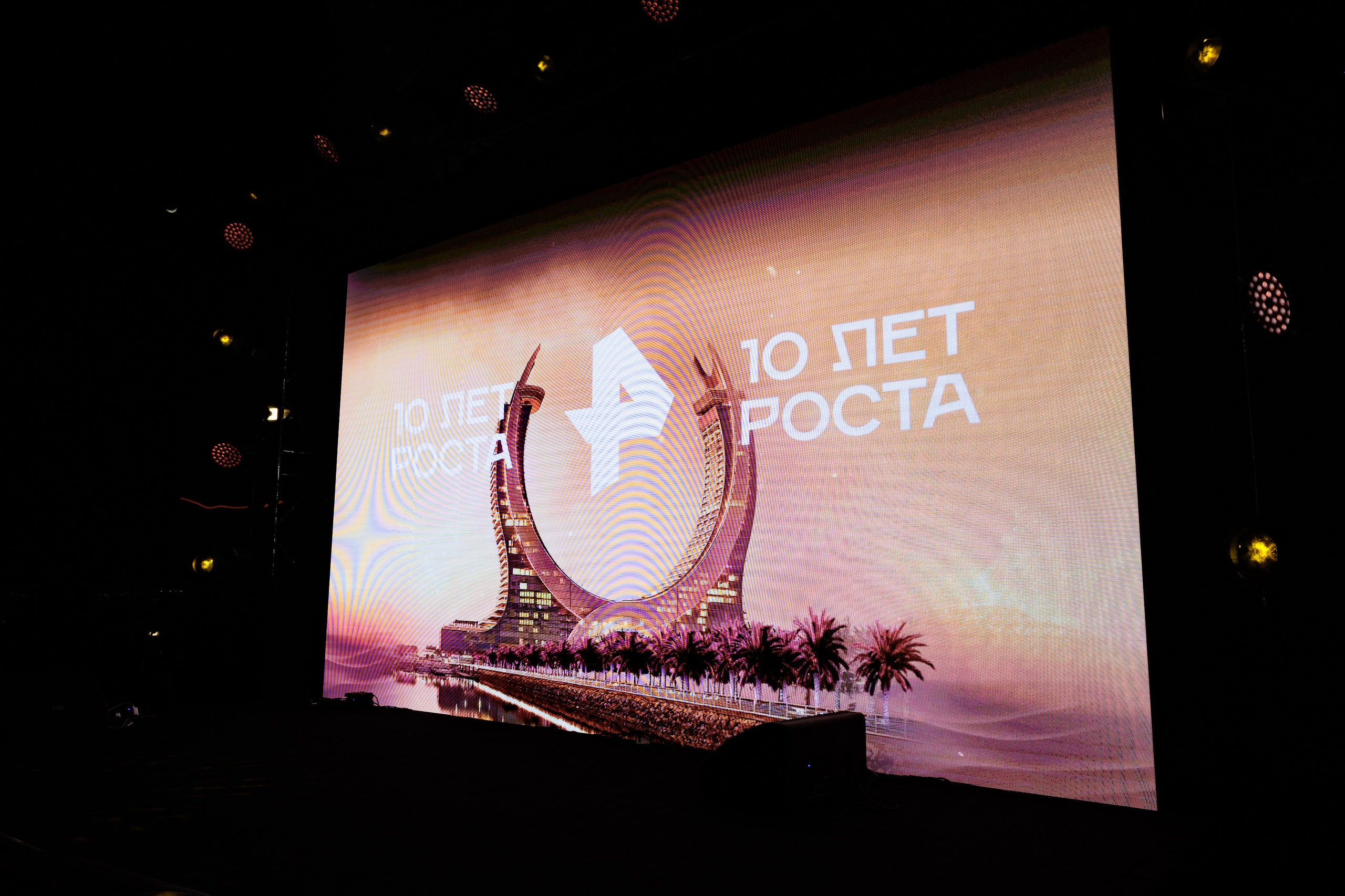 Выезд РЕН ТВ 10 ЛЕТ РОСТА 16.04.2024. EVEREST PHOTO REPORT
