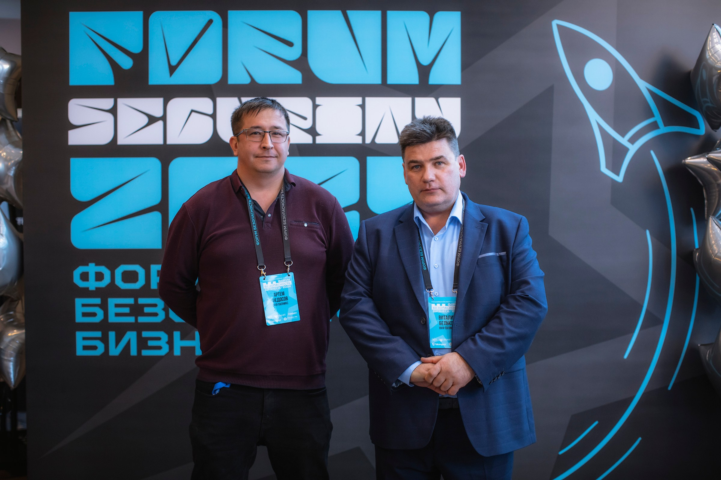 XIV Форум Безопасность бизнеса 2024. Сфера безопасности