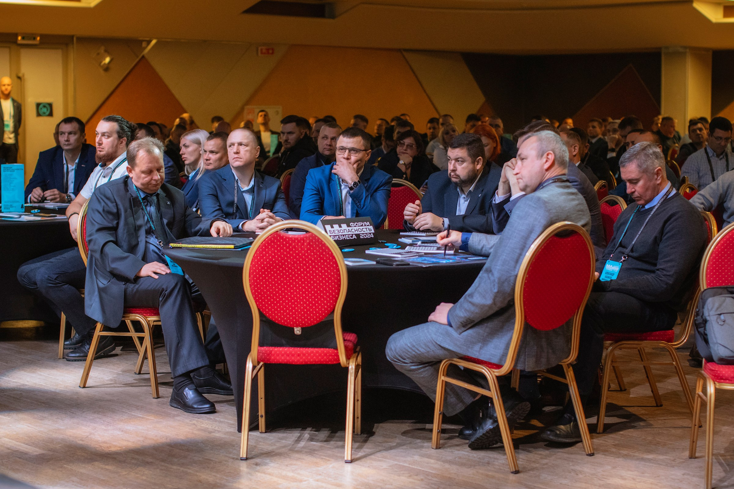 XIV Форум Безопасность бизнеса 2024. Сфера безопасности