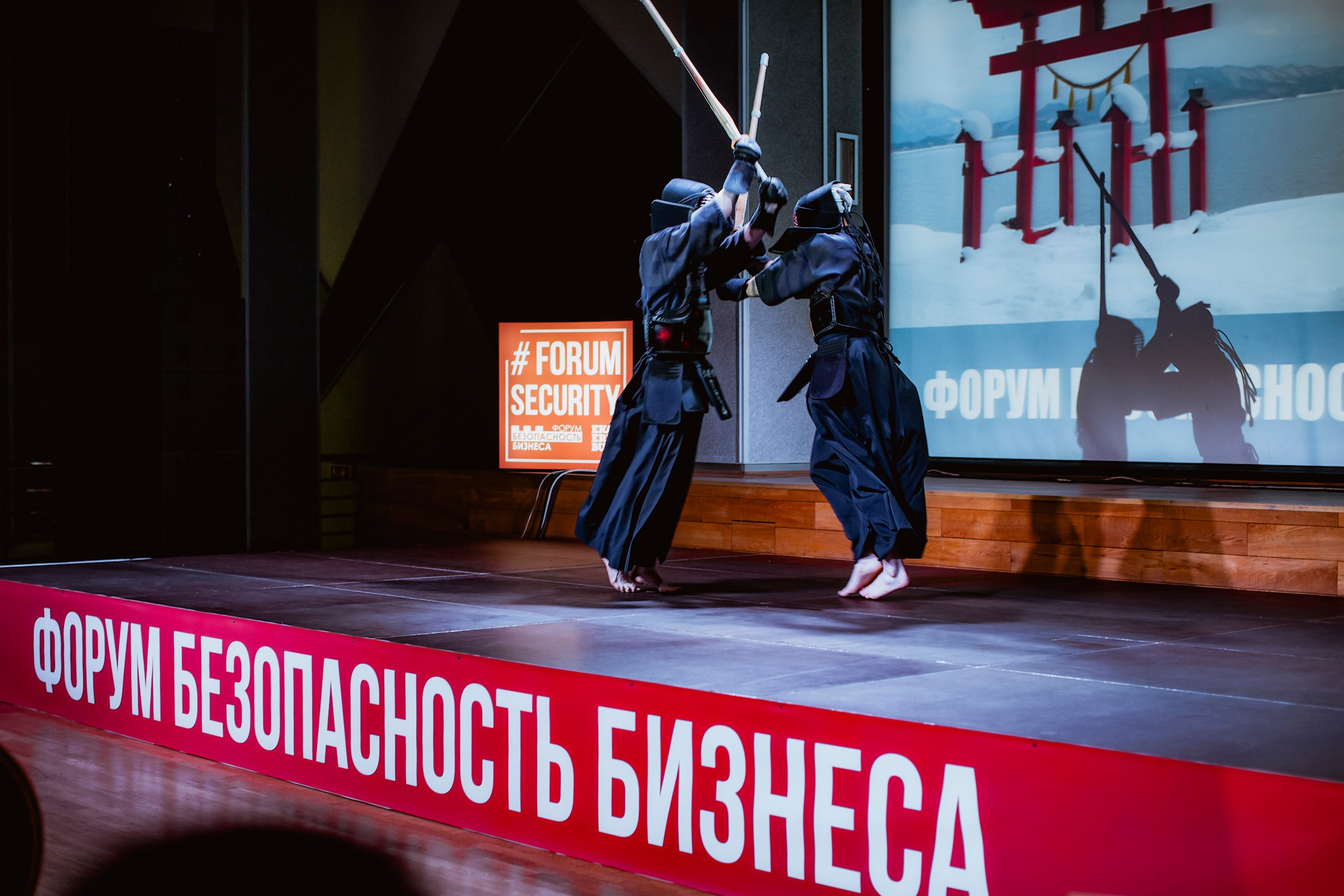 IX Форум Безопасность бизнеса 2019. Сфера безопасности
