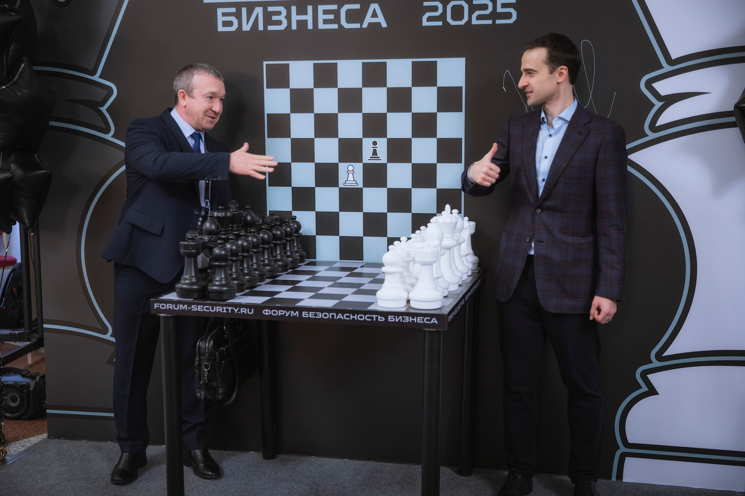 XV Форум «Безопасность бизнеса» 2025. Сфера безопасности