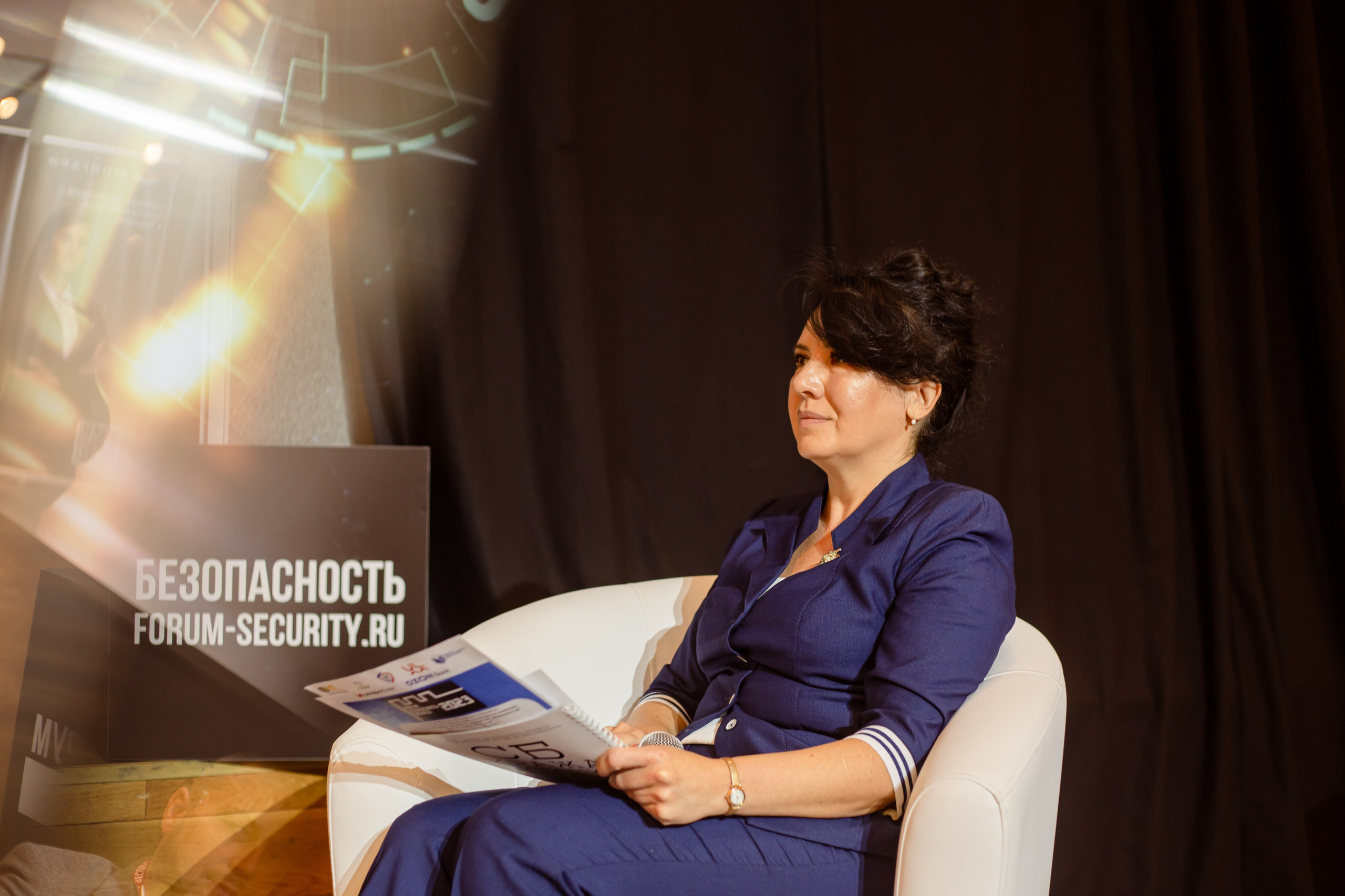 XIII Форум Безопасность бизнеса 2023. Сфера безопасности