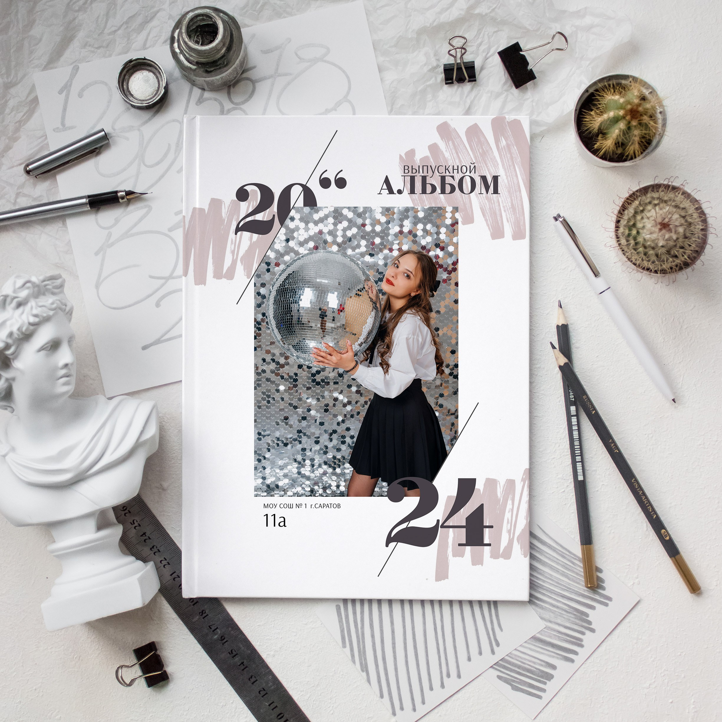 Альбомы для старших классов. Свадебный фотограф в Саратове и Энгельсе Ирина Шпилева