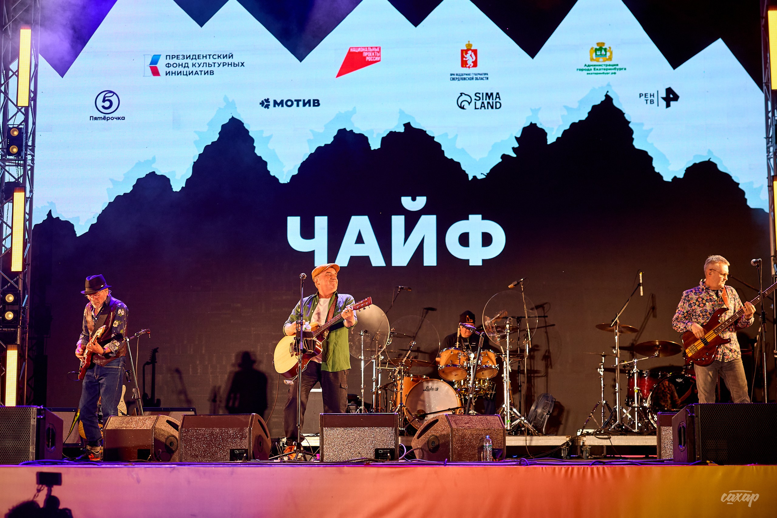 Фестиваль Ural Music Night 2026. Профессиональный фотограф в Екатеринбурге Юра Сахар