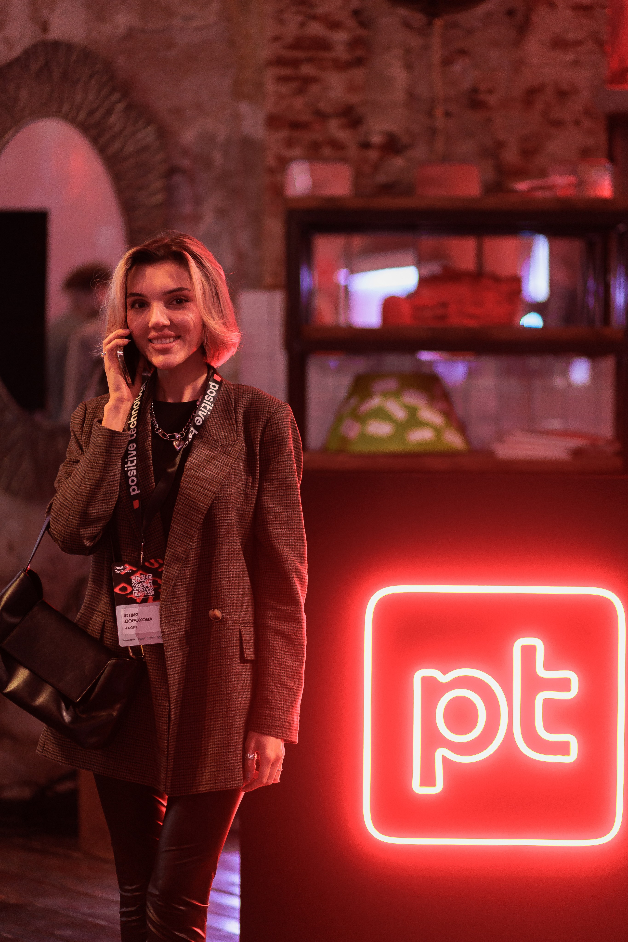 Positive Tech Day. Коммерческий фотограф в Санкт-Петербурге Ксения Сытина. Репортаж, портреты, бренды