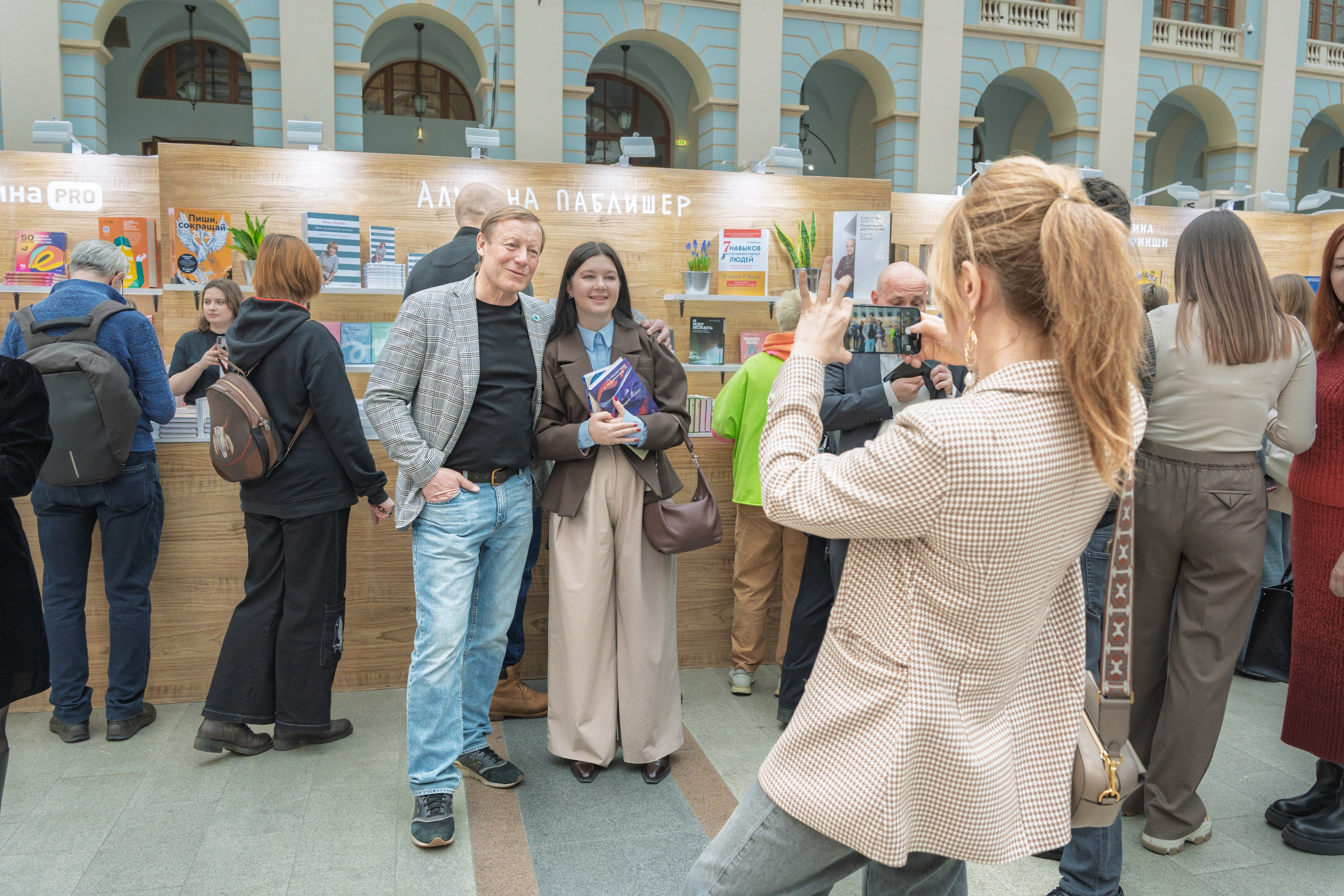 Автограф-сессия. Пенкин Александр