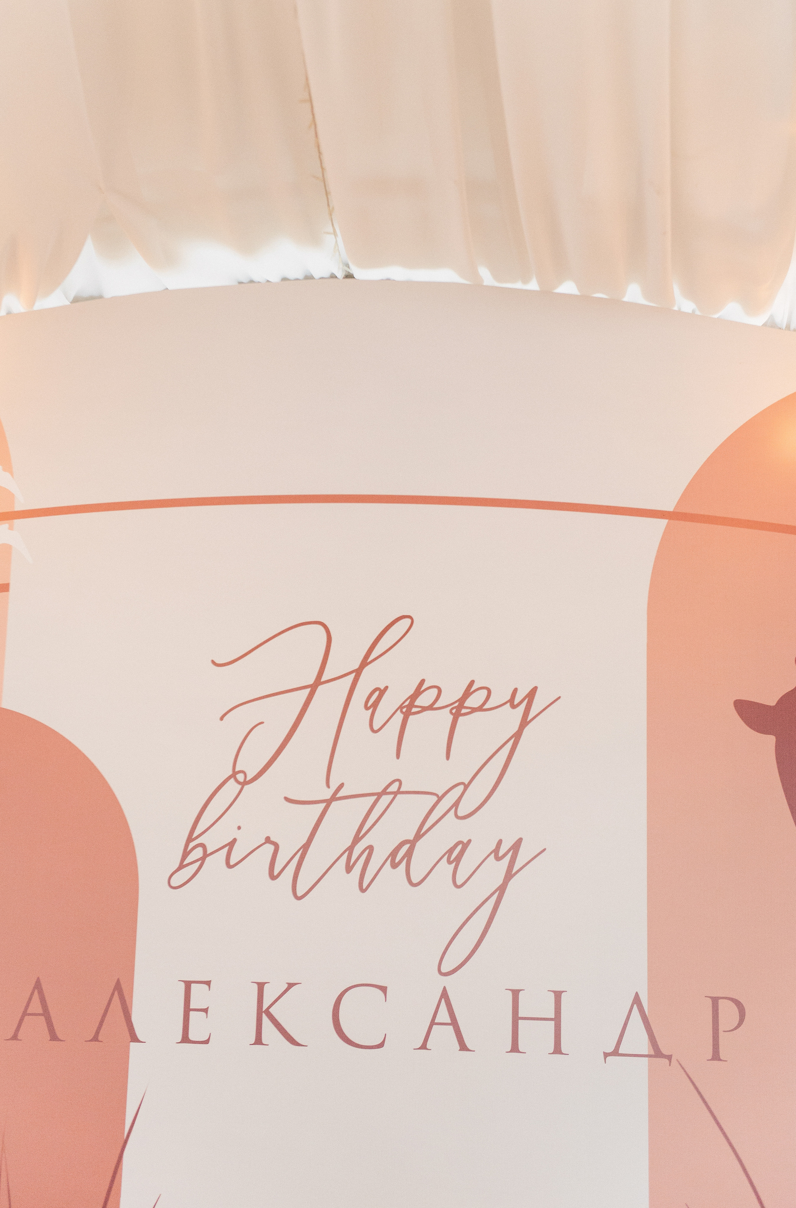 Асянди. Свадебный и семейный фотограф Волгоград Москва