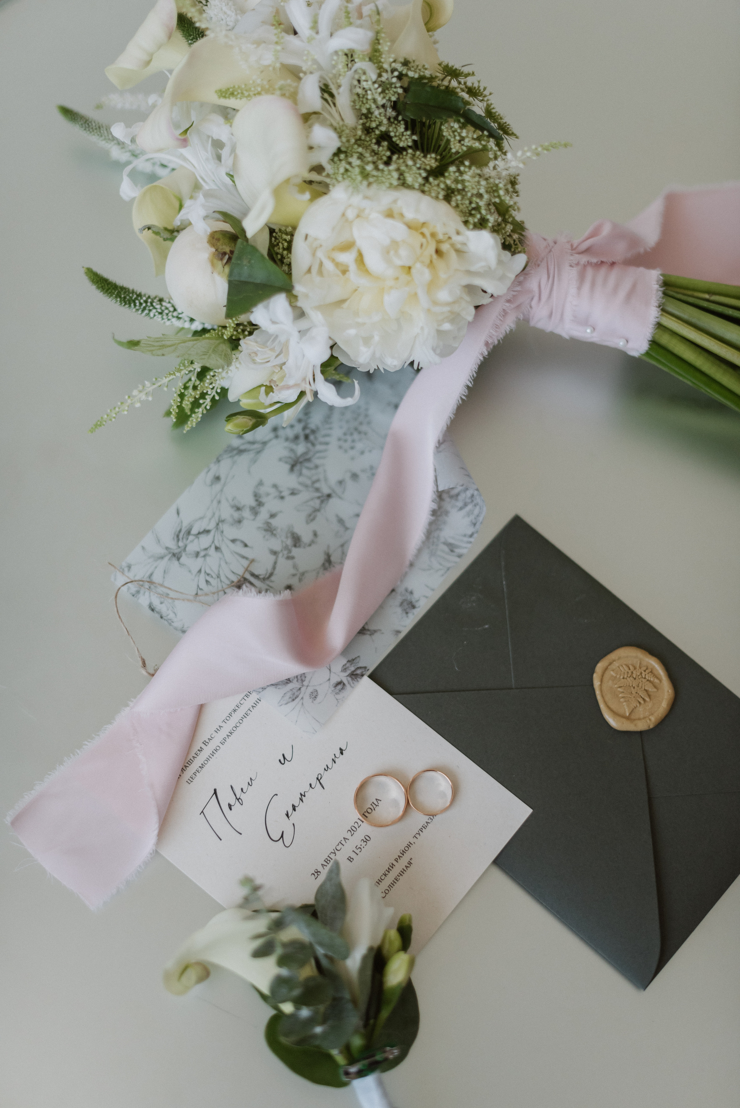 Паша + Катя — Организация ВАН ЛАВ. Свадебный и семейный фотограф Волгоград Москва