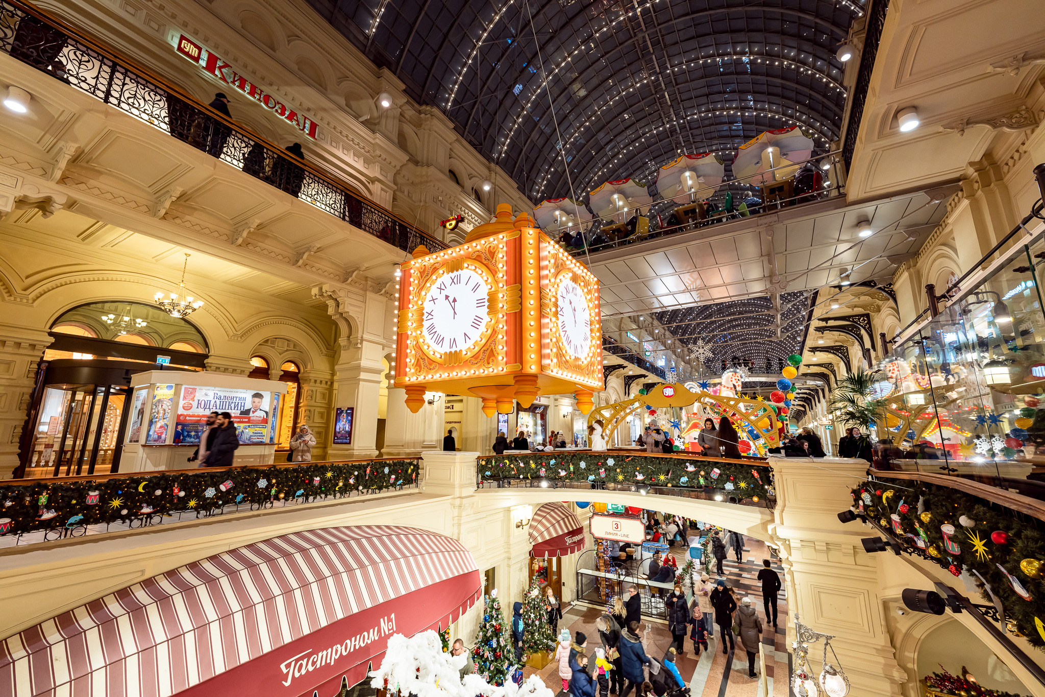Новогодний ГУМ