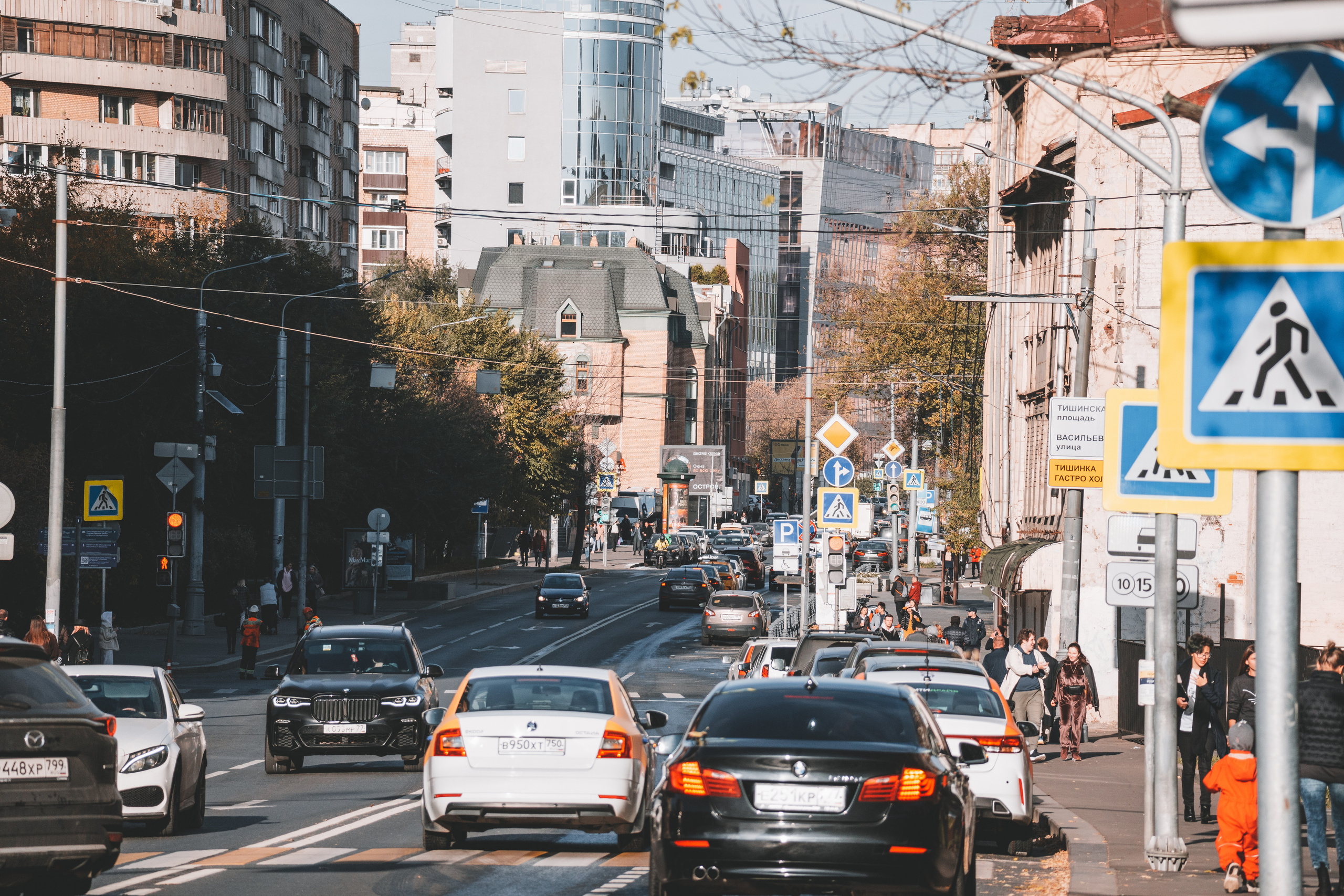 Московский улицы осенью с плотным движением