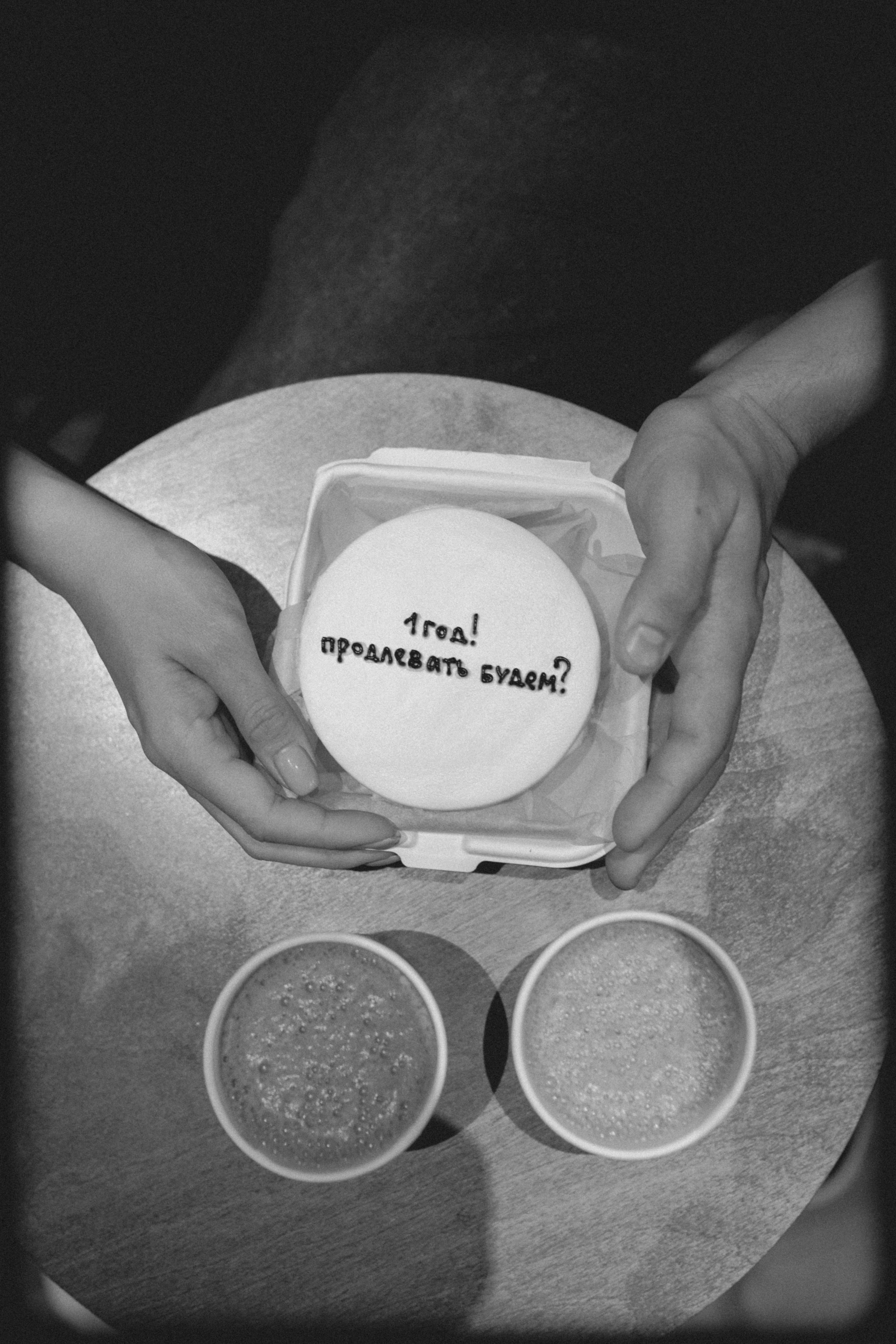 Надежда и Денис. Александра Мельниченко/ Бегающий фотограф