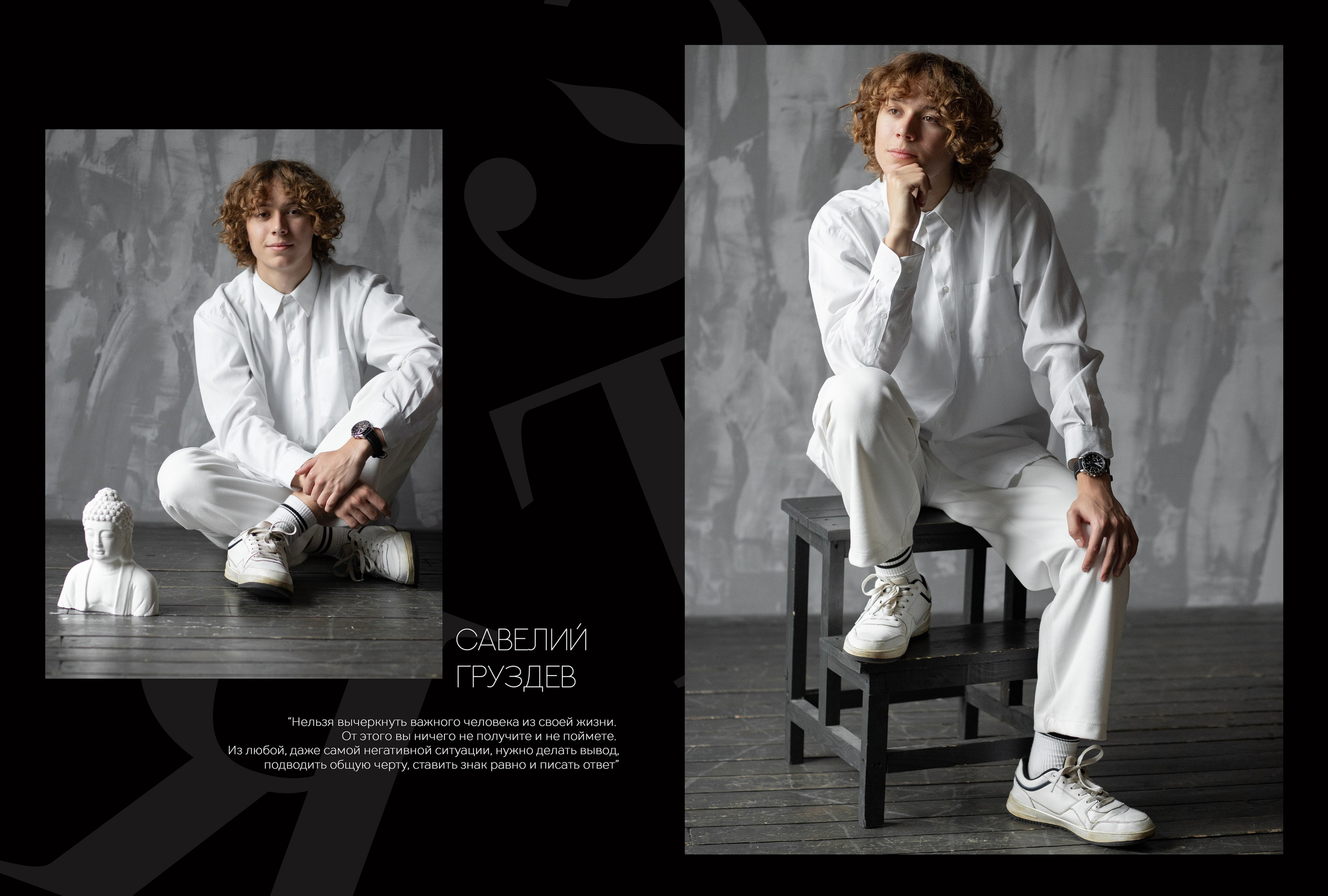 Альбом 5 разворотов 11 класс (общая верстка). Выпускные альбомы, индивидуальные фотосессии в Костроме