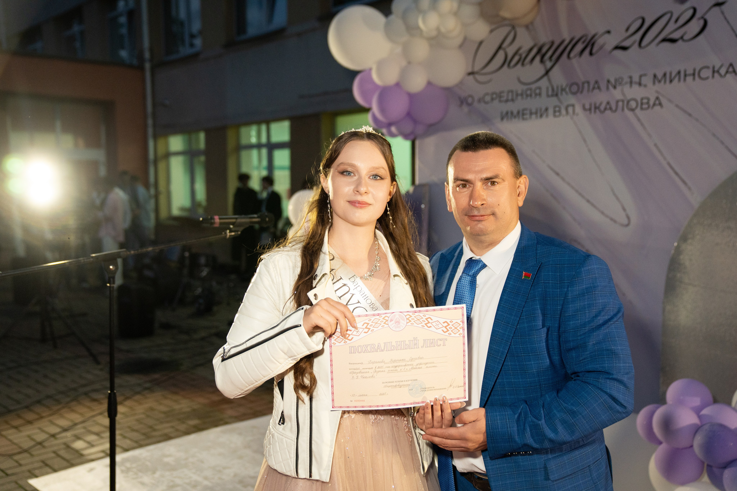 Выпускной СШ1. Семейный и свадебный фотограф Минск, Беларусь Анна Орловская