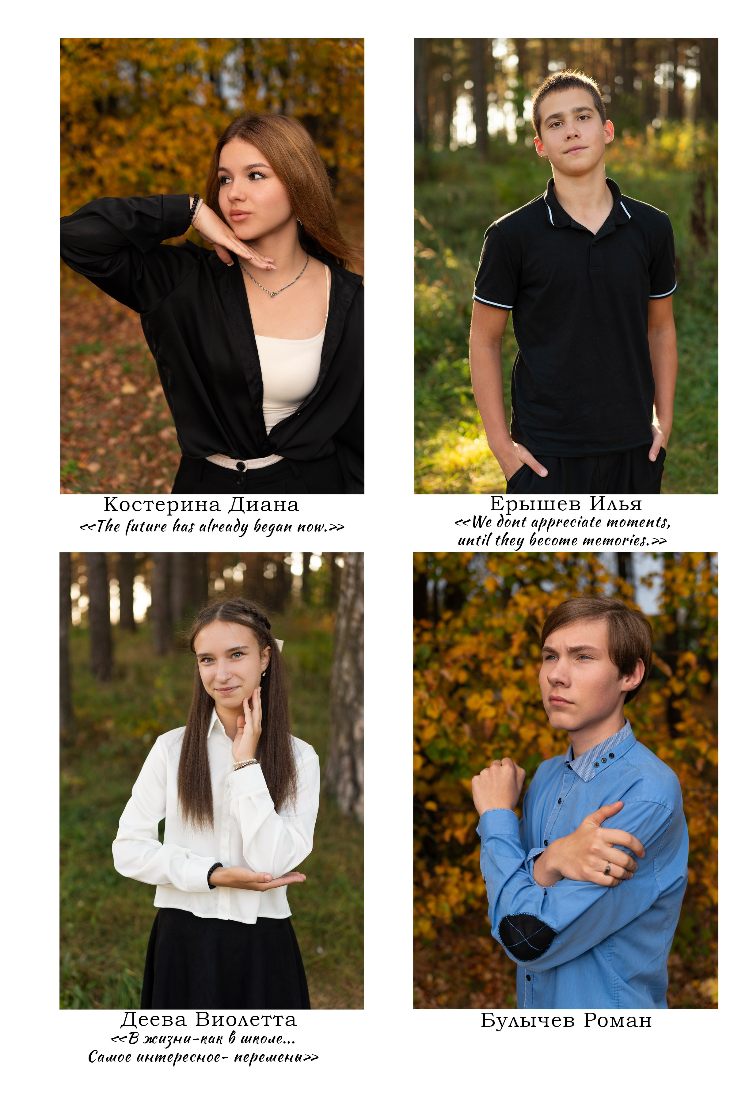 Выпускные альбомы. ФОТОКНИГИ