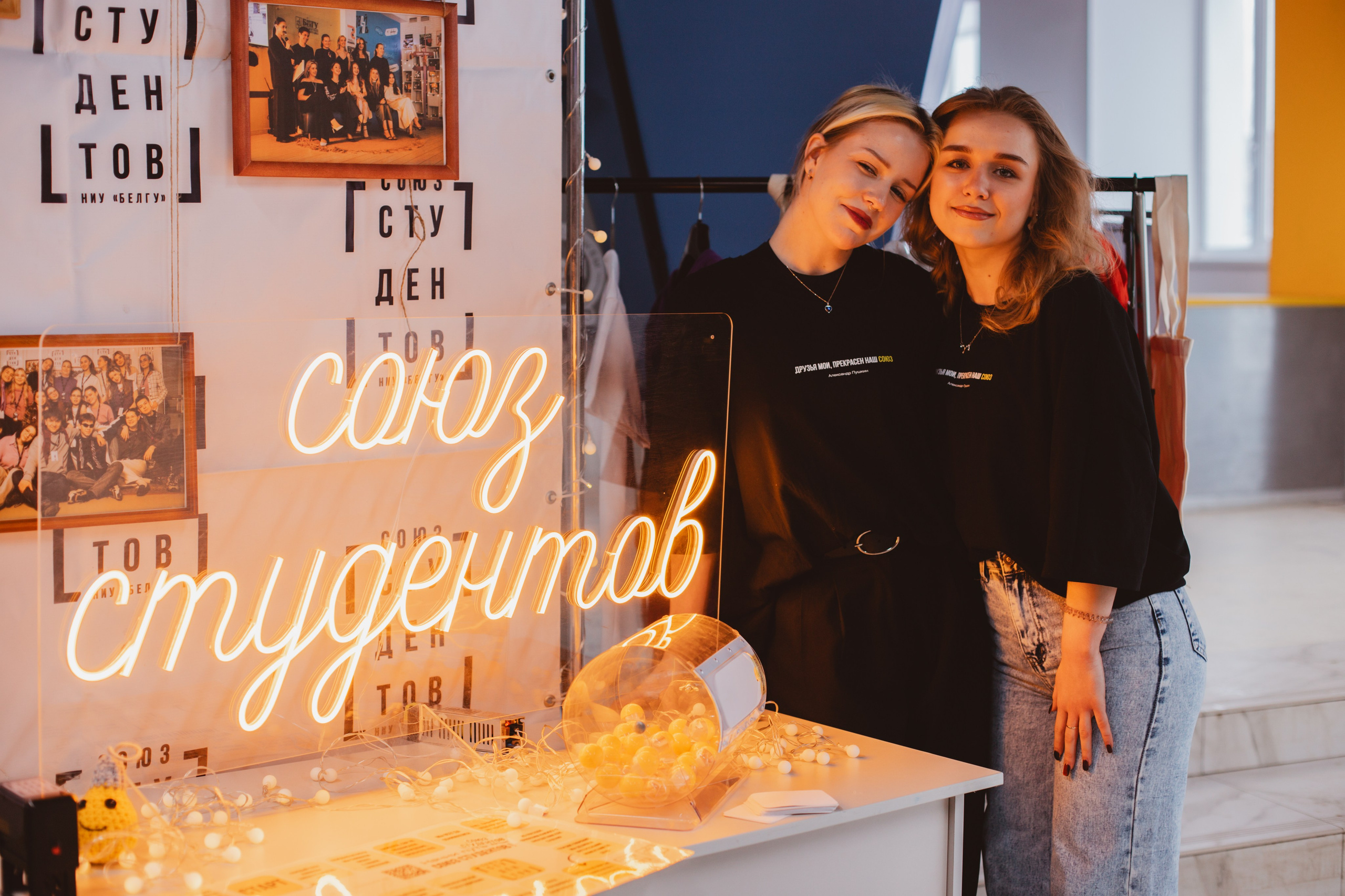 День студента | Твой Ход. Фотограф Михайлова Анастасия | Белгород