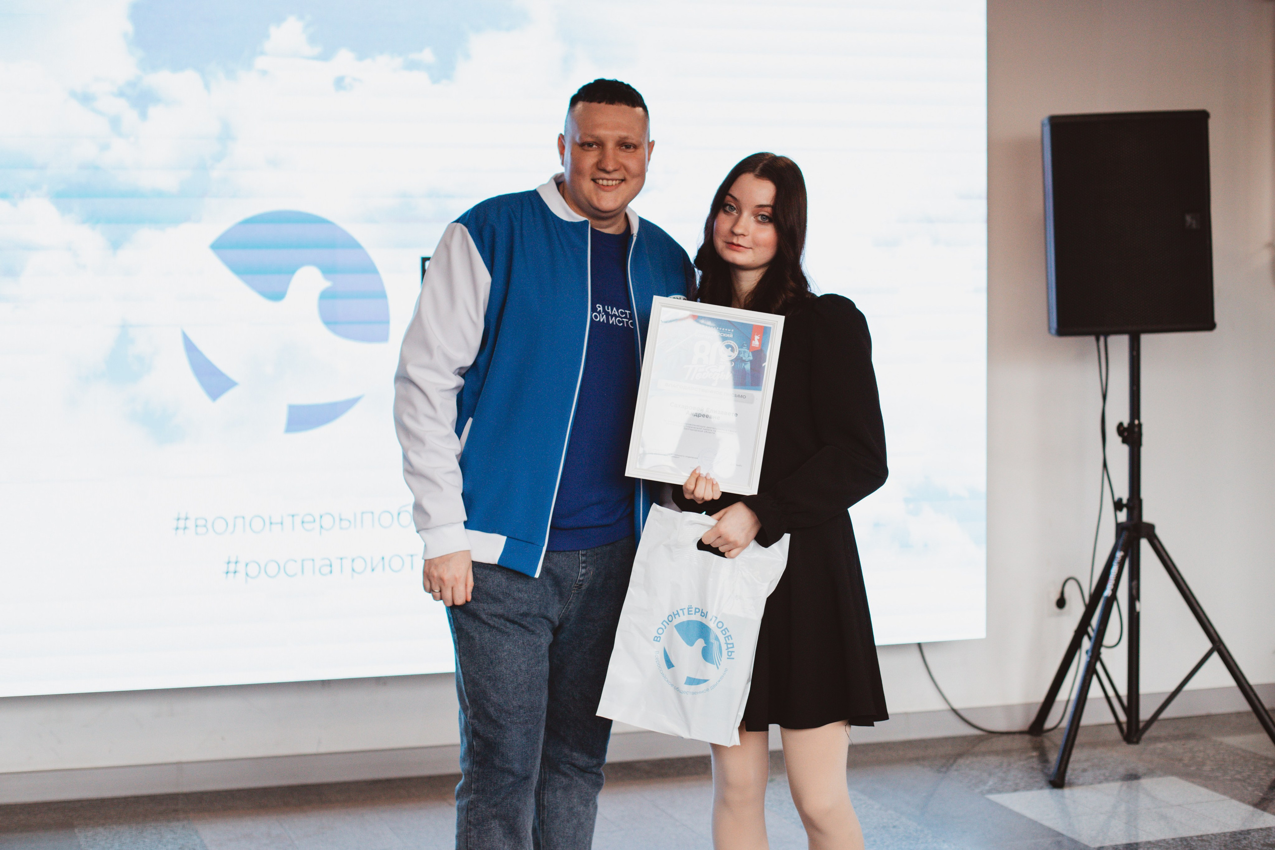 Итоговый форум Волонтёров Победы. Фотограф Михайлова Анастасия | Белгород