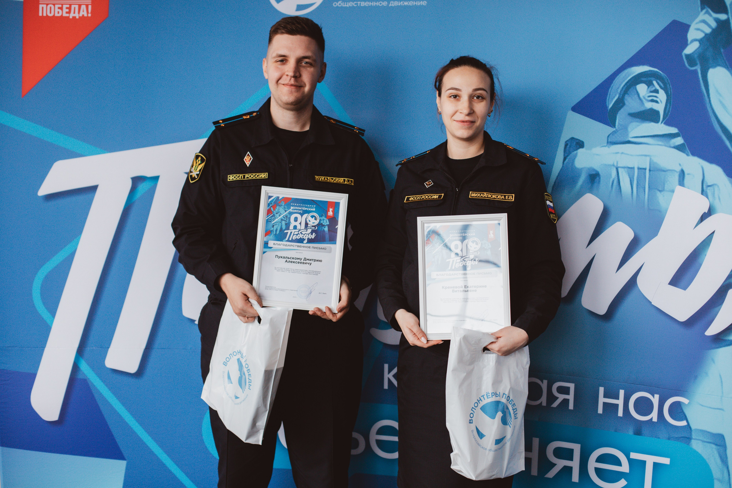 Итоговый форум Волонтёров Победы. Фотограф Михайлова Анастасия | Белгород