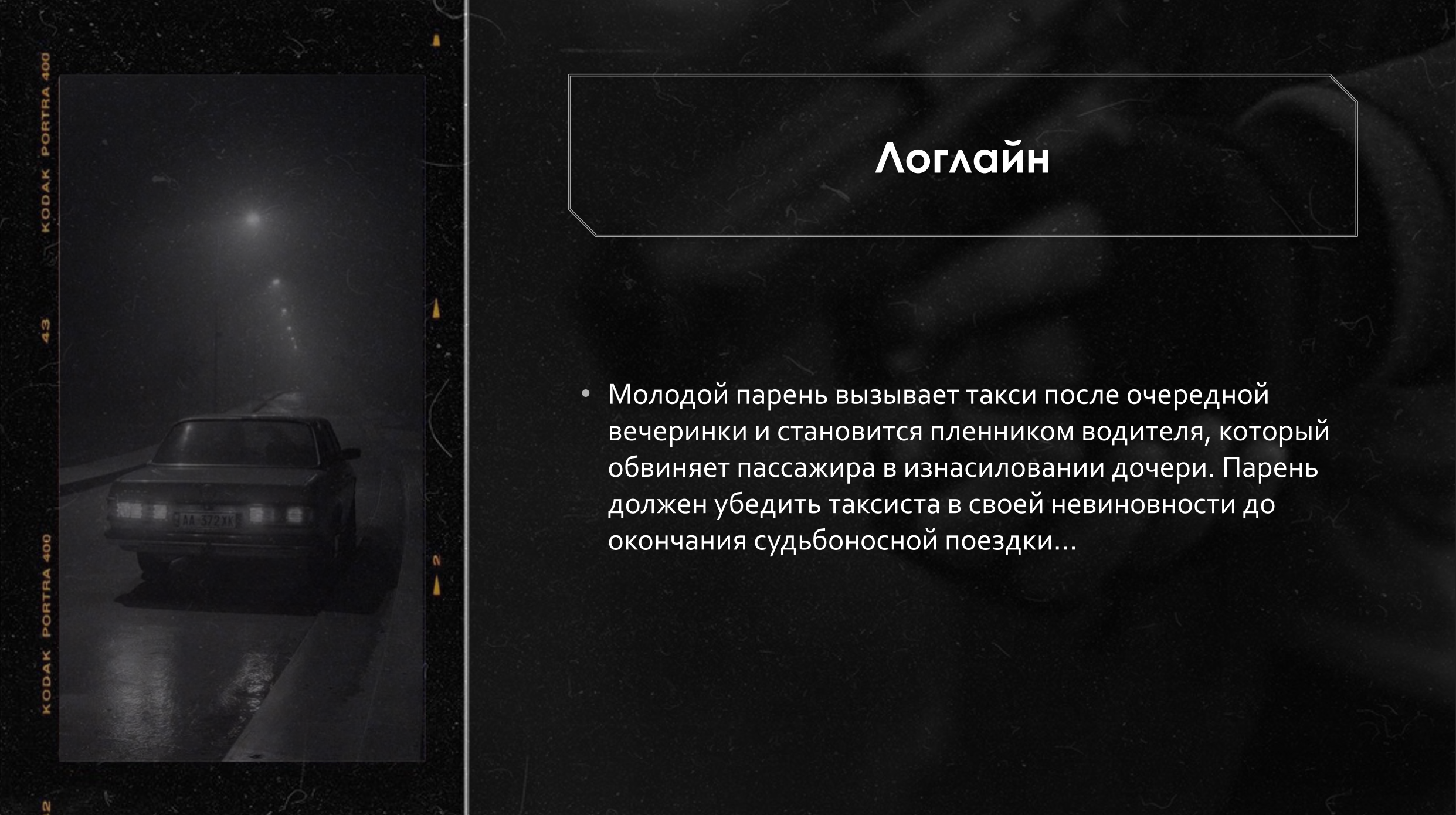 Дизайн. Владислав Кожух | Фотограф | Видеограф | Режиссёр