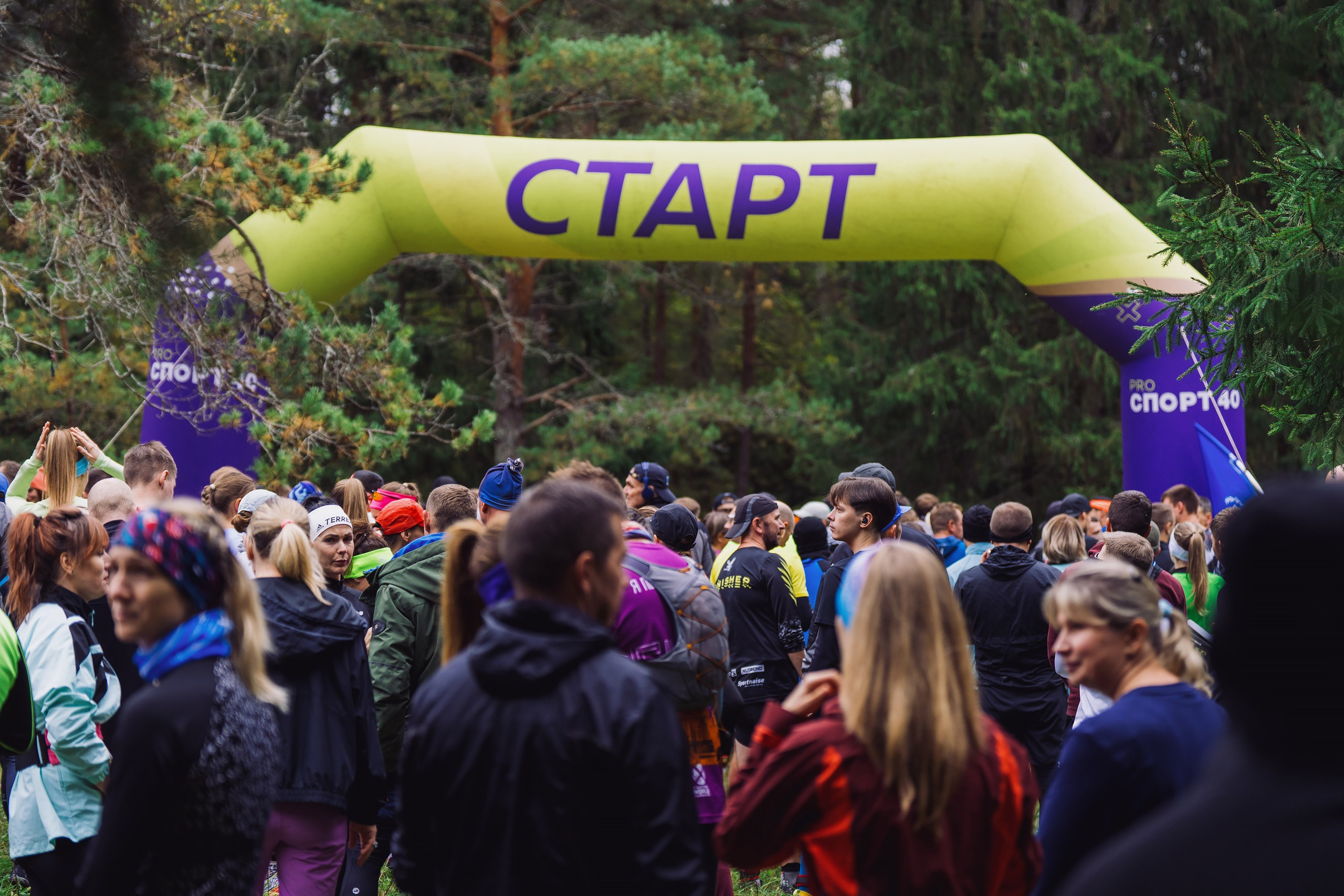 Фотографии Атомный трейл 2025. Фотограф спортивные события, недвижимость, турбизнес