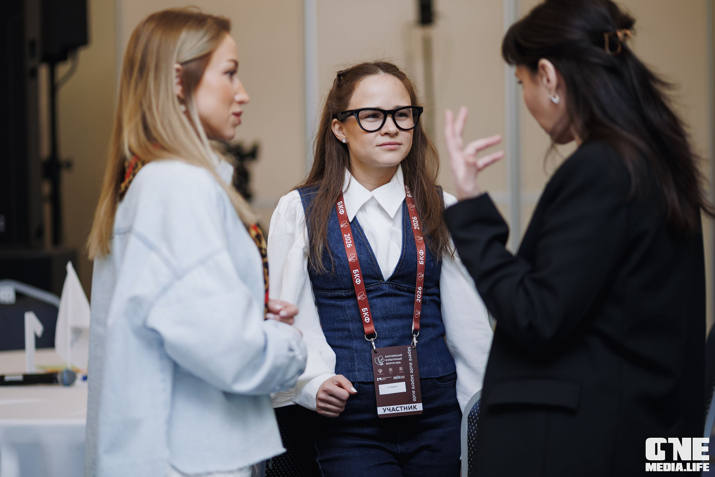 Балтийский Культурный Форум 2026. День 2. One Media Life: фоторепортажи, фотоотчеты с мероприятий и заведений