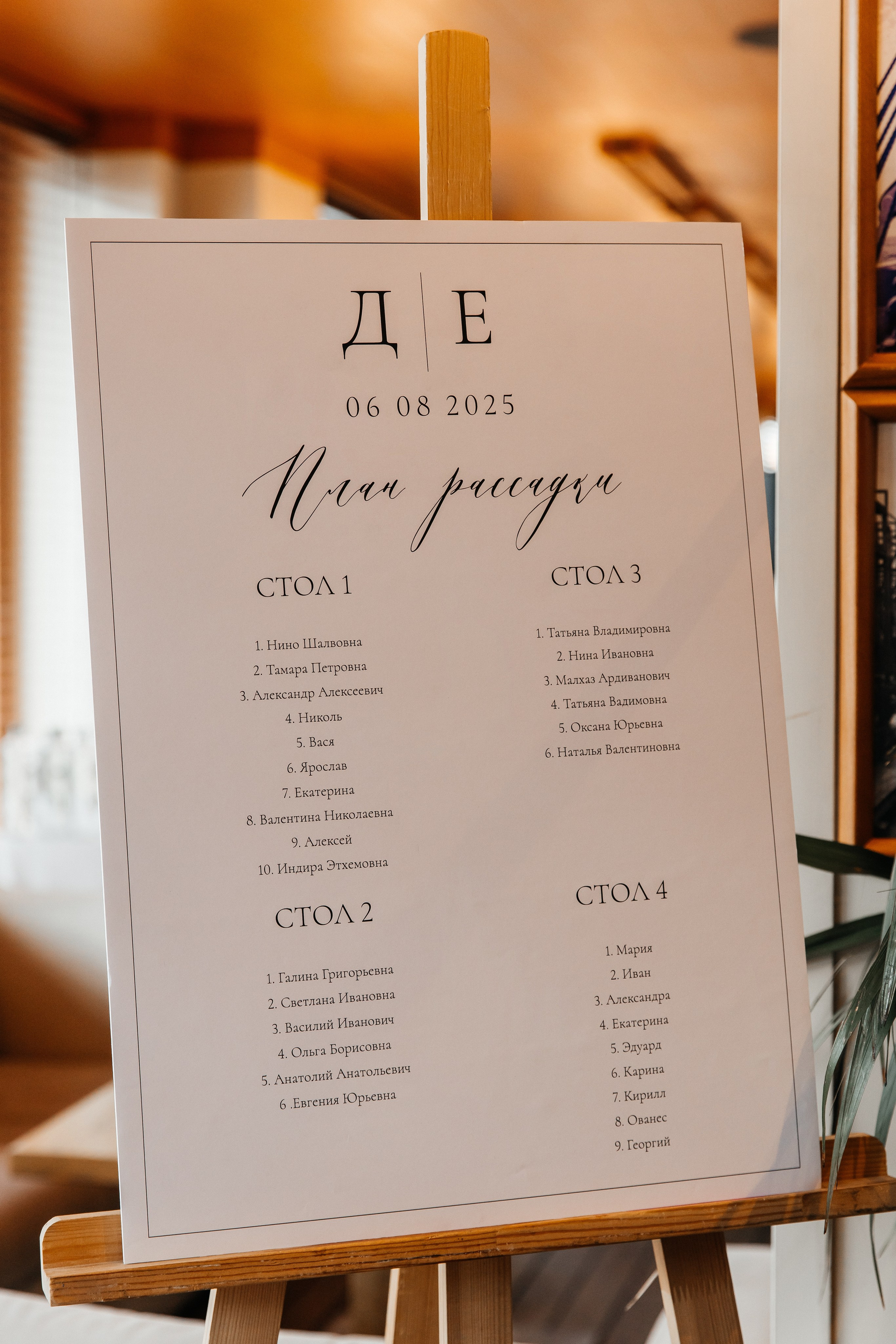 Елизавета и Даниил. Фотограф Москва Шептаев Артём