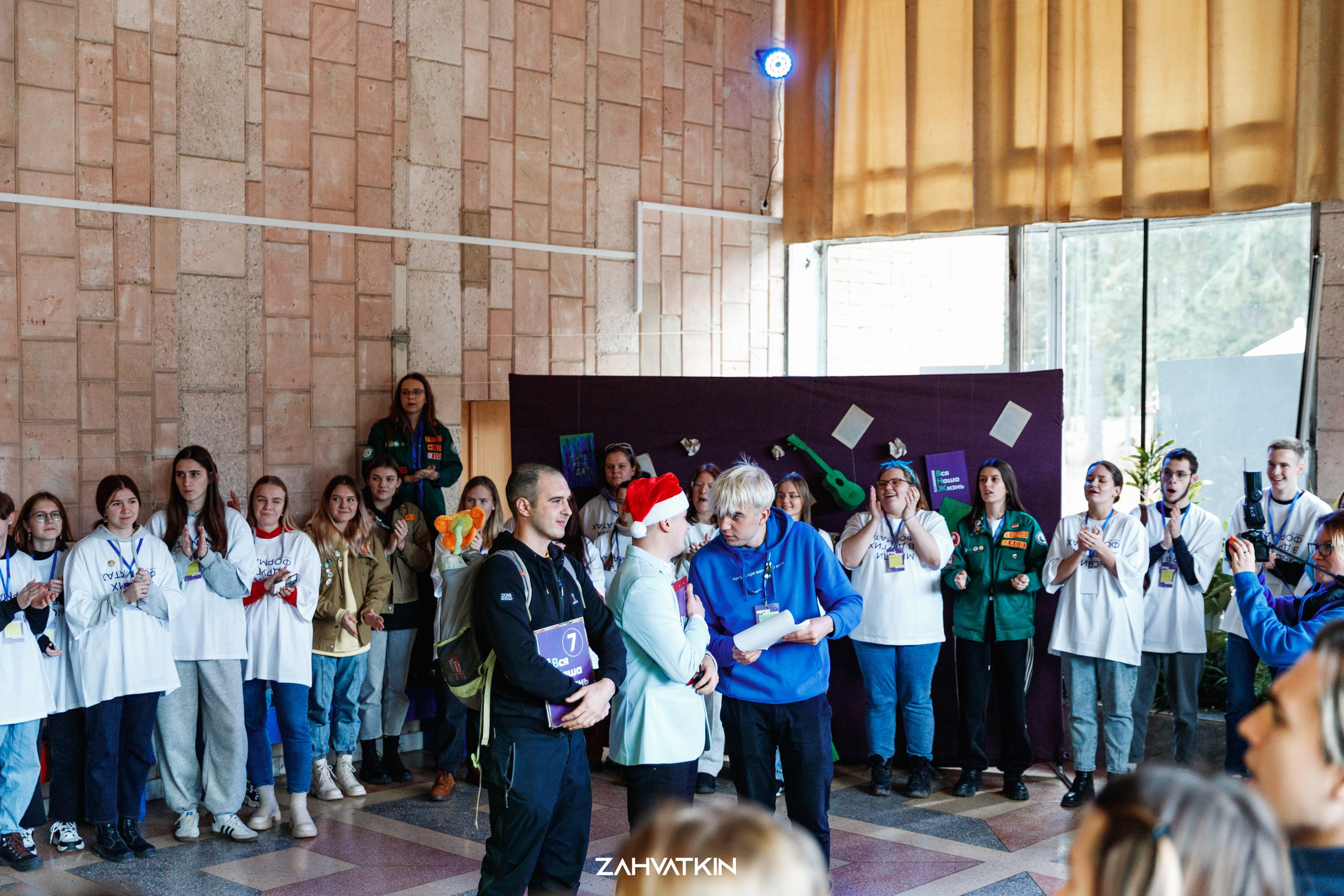 Съезд «Вся наша жизнь» 2023. Фотограф Захваткин Роман