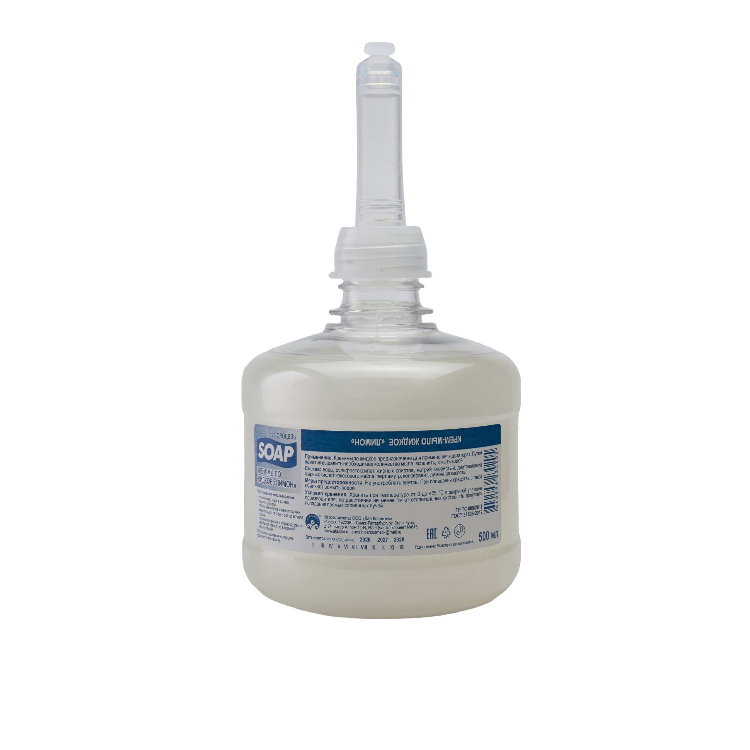 Мыло | Флородель. Сергей Крафт | Фотограф