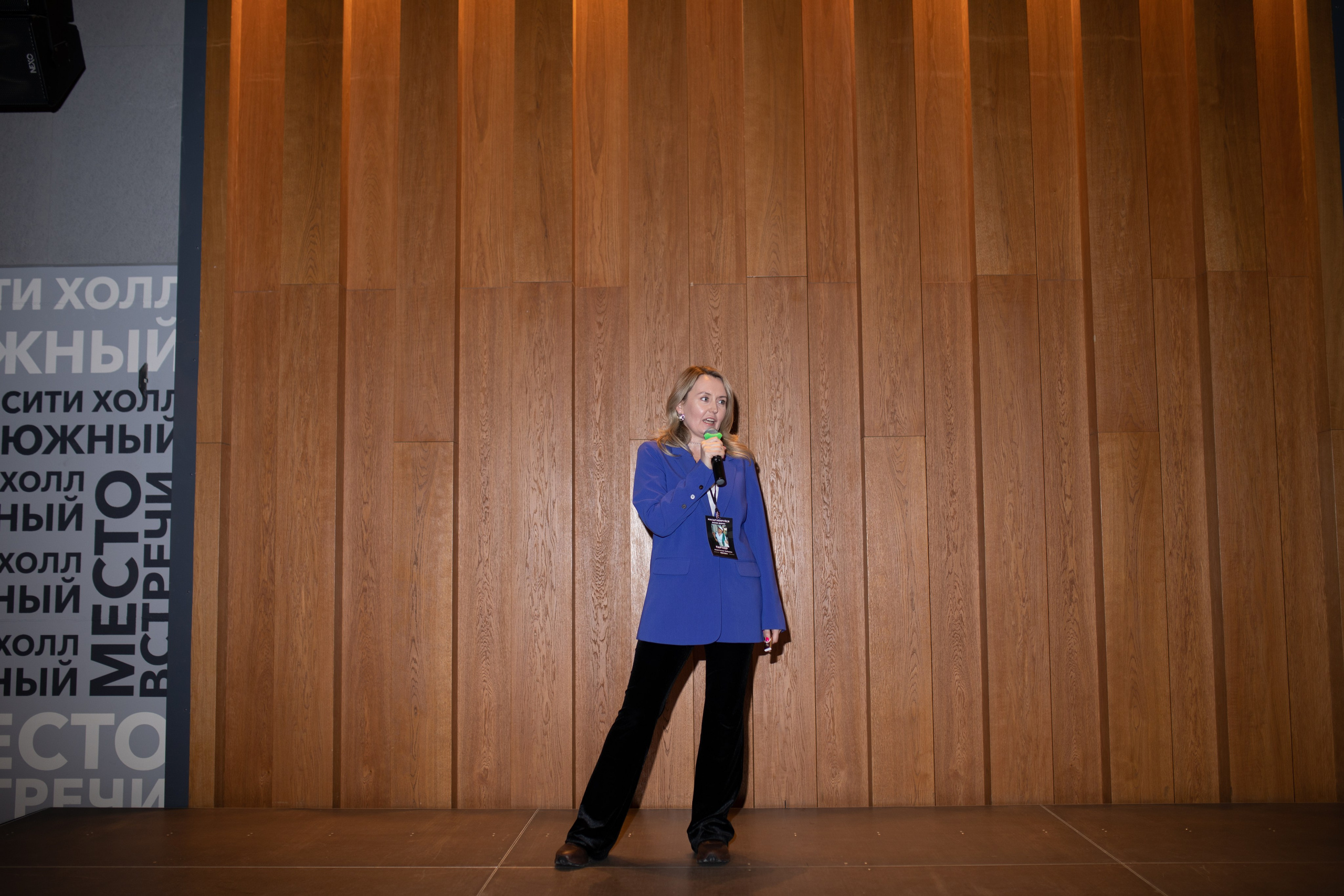 Форум МАСШТАБИРУЙСЯ. Фотограф Людмила Лосева Волгоград